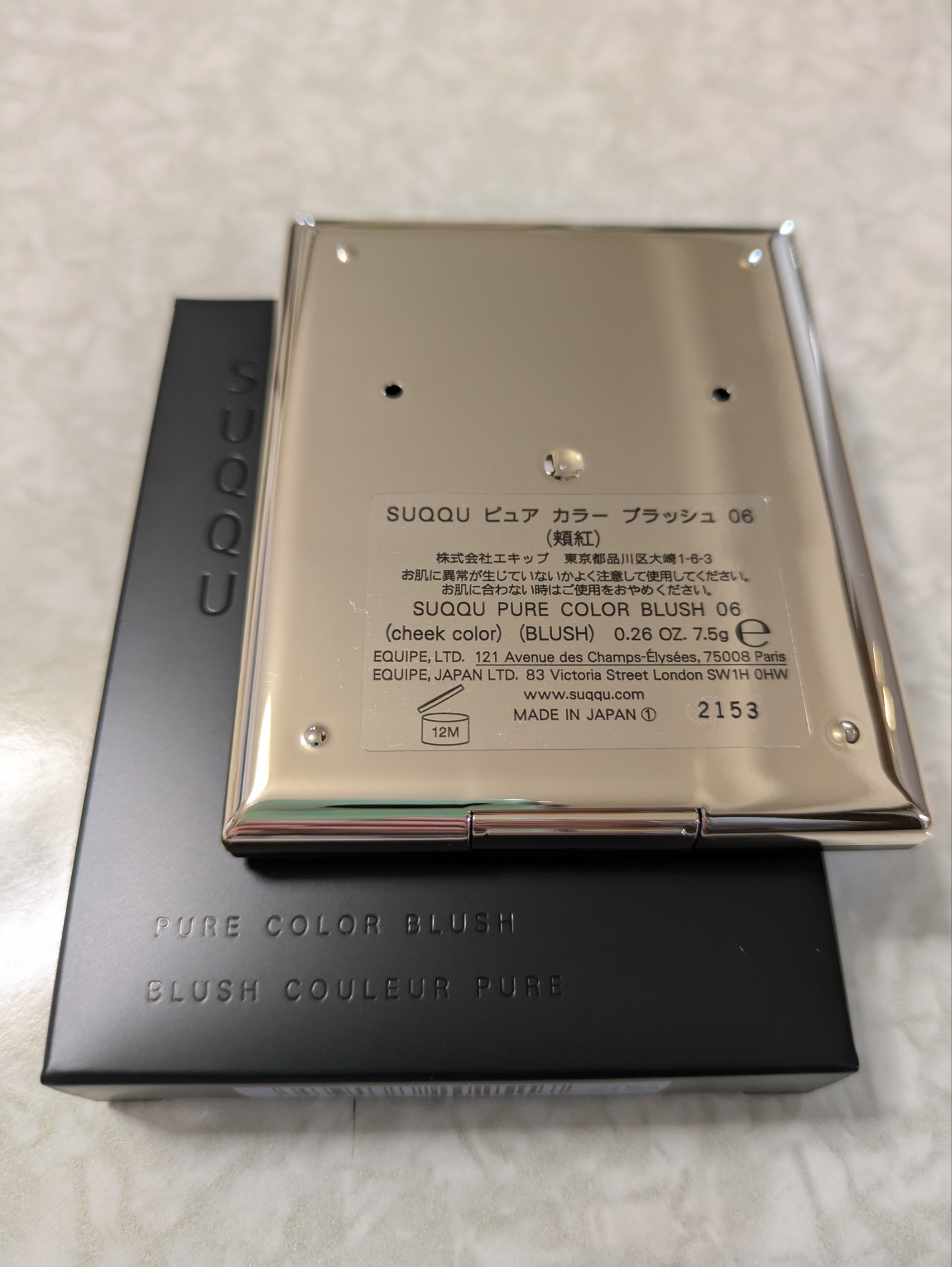 SUQQU(スック) / ピュア カラー ブラッシュの公式商品情報｜美容