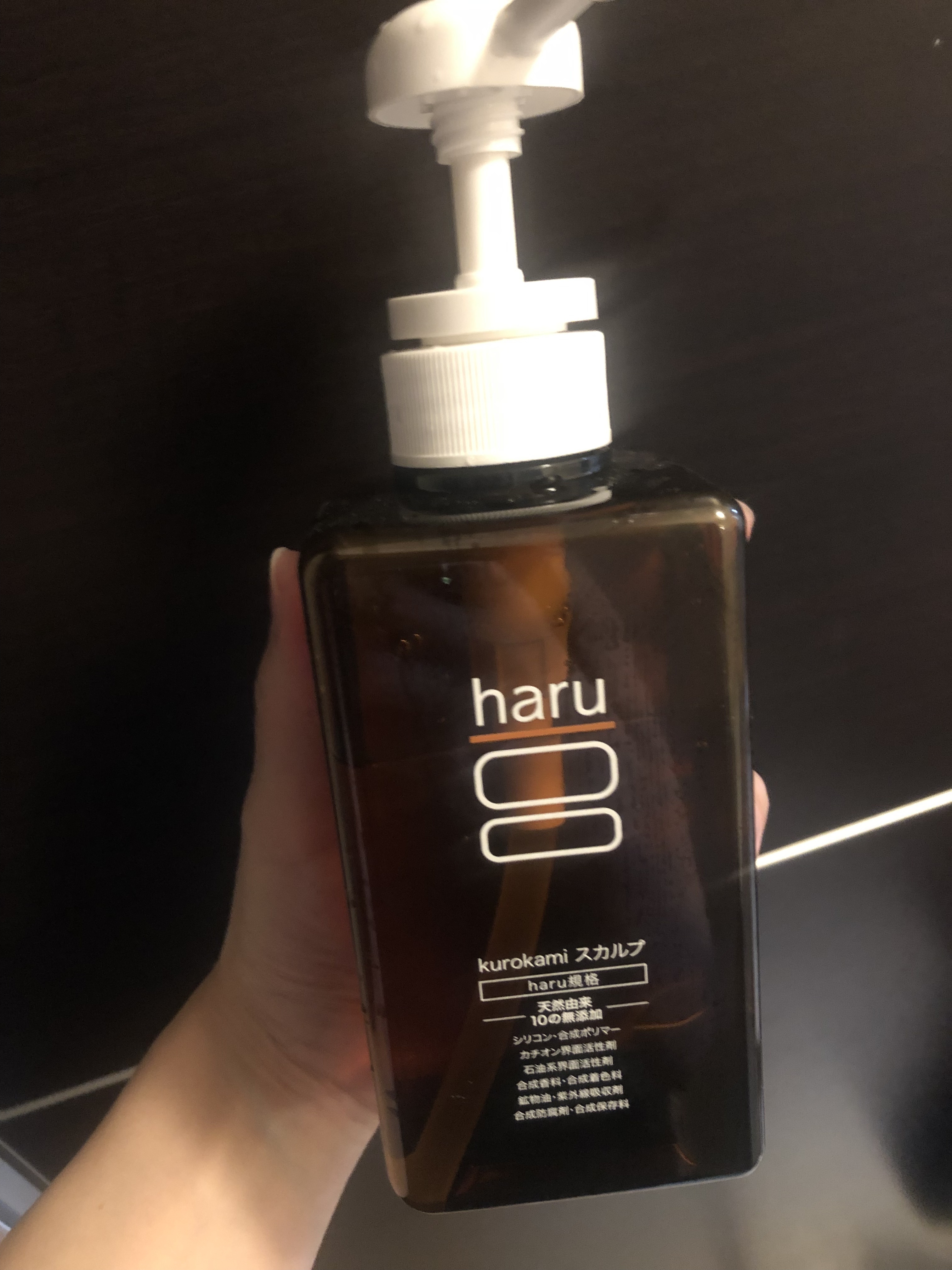 haru / kurokamiスカルプの公式商品情報｜美容・化粧品情報は