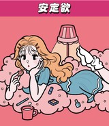 -みみこ-さんプロフィール画像