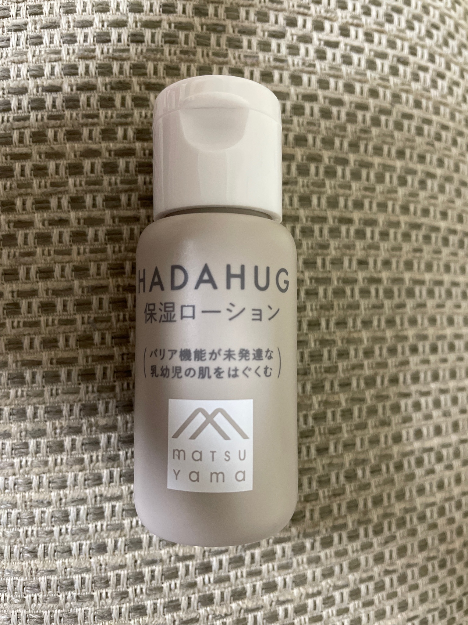 HADAHUG（はだはぐ） / 保湿ローションの公式商品情報｜美容・化粧品