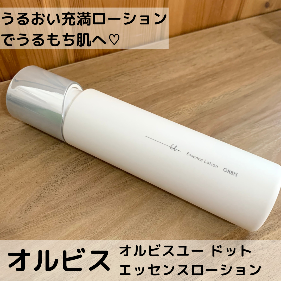 オルビス / オルビスユー ドット エッセンスローション 180mlの