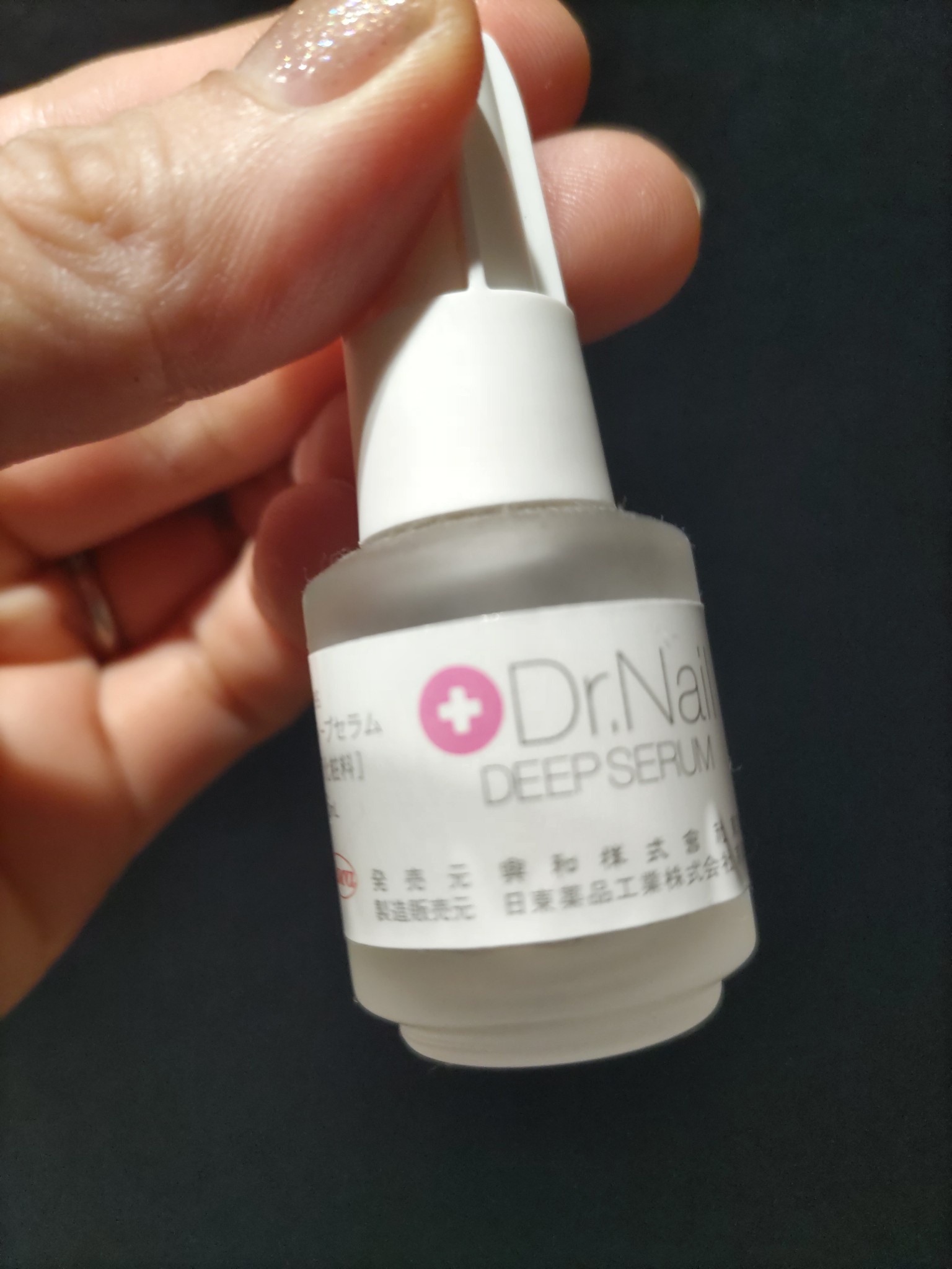 Ｄｒ．Ｎａｉｌ / ディープセラムの公式商品情報｜美容・化粧品情報は