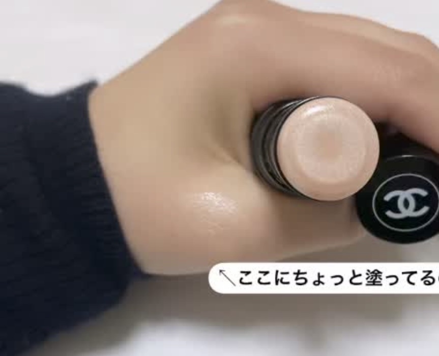 【ぷん丸】トランスパラン、スカルプティング シャネル / ボーム エサンシエルの公式商品情報｜美容・化粧品