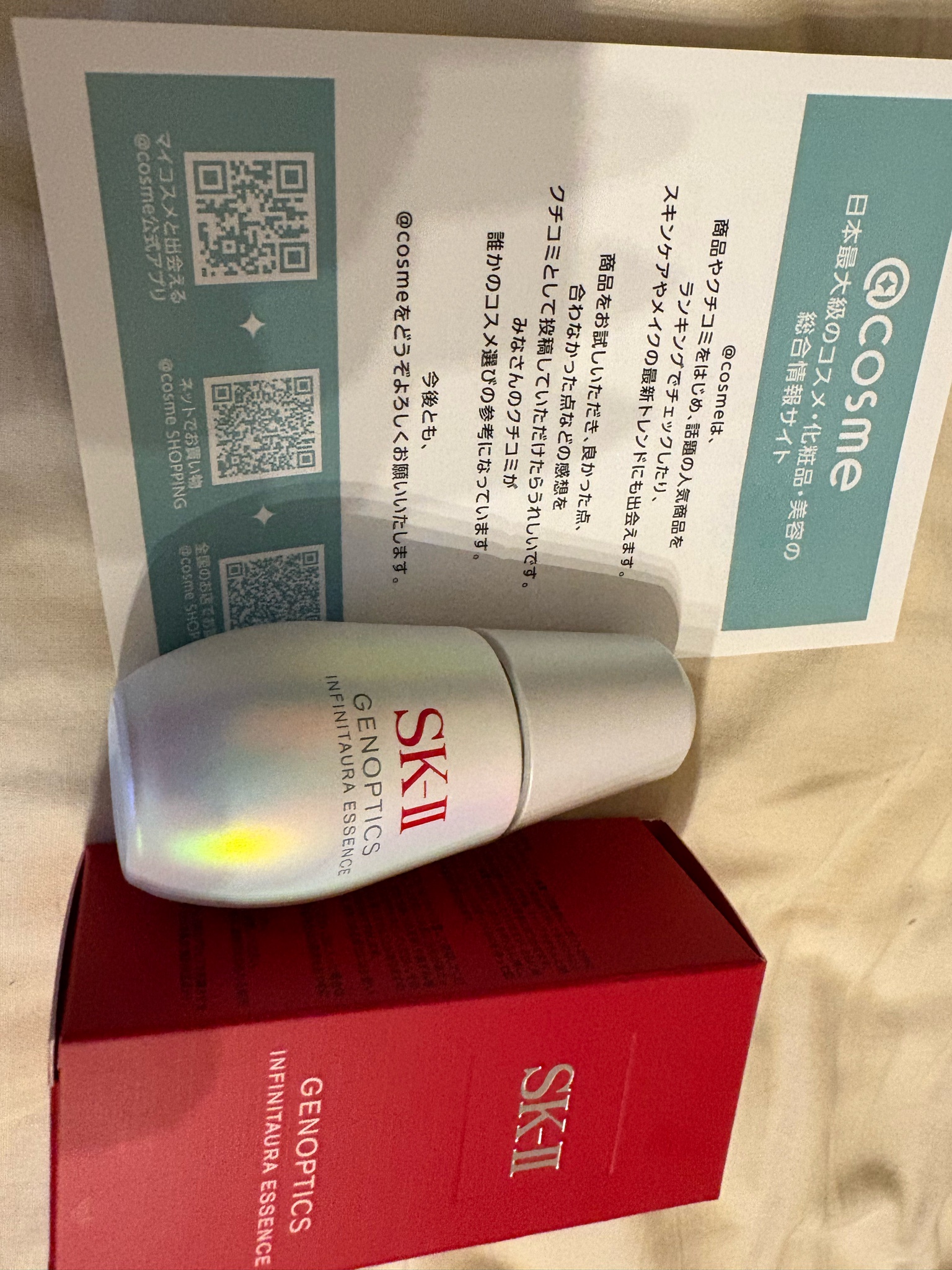 SK-II / ジェノプティクス インフィニットオーラ エッセンスの SK-II / ジェノプティクス インフィニットオーラ エッセンスの