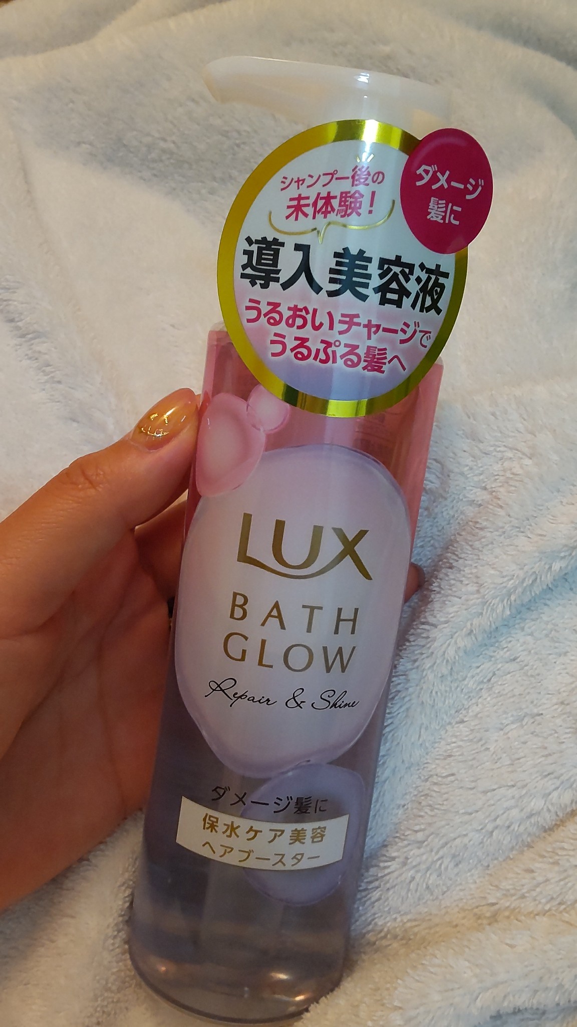 ラックス / ラックス バスグロウ リペア＆シャイン ヘア