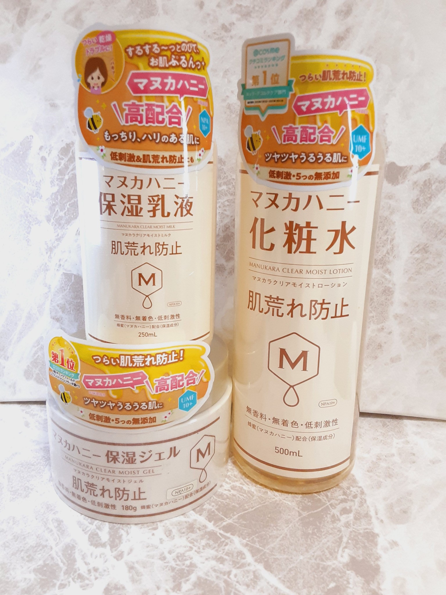 マヌカラ / クリアモイストローション マヌカハニー化粧水の公式