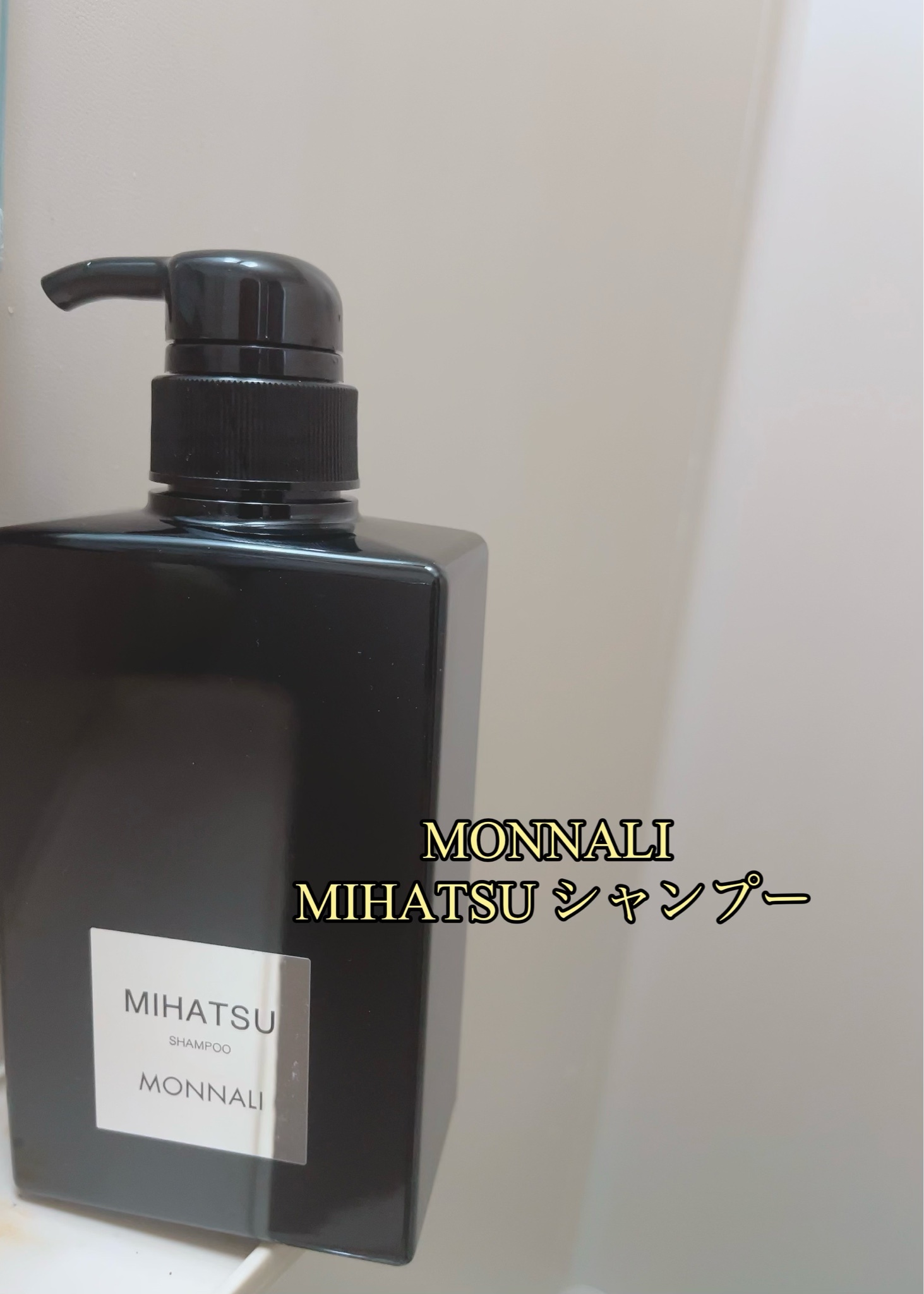 MONNALI モナリ MIHATSU ミハツシャンプー 350ml 日本人気超絶の 