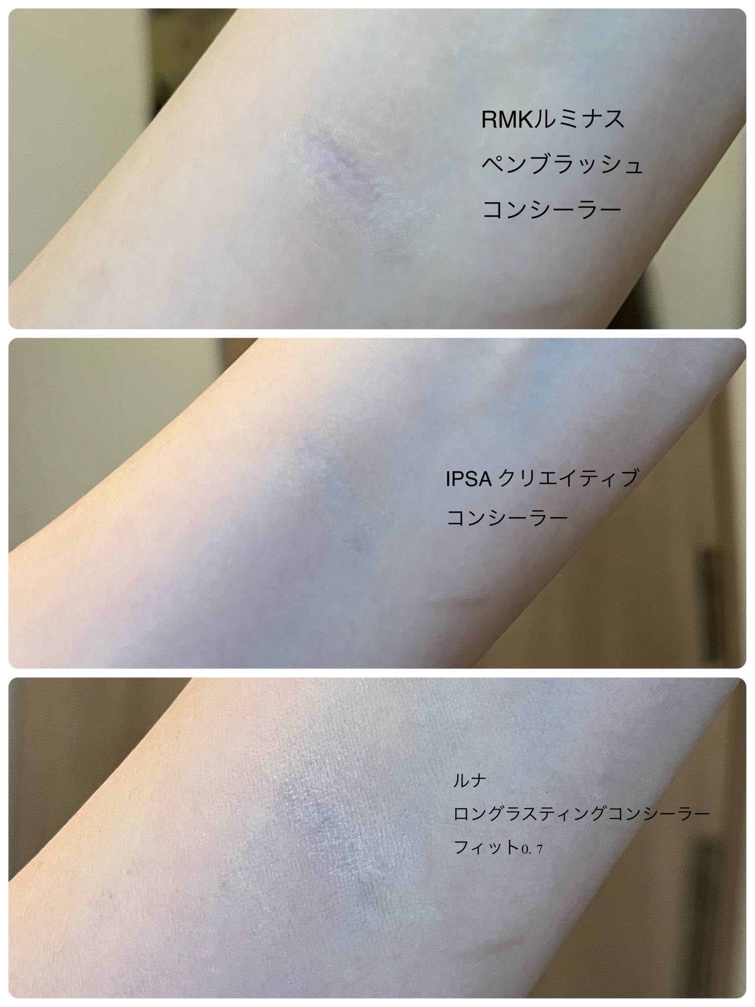 RMK / RMK ルミナス ペンブラッシュコンシーラーの公式商品情報
