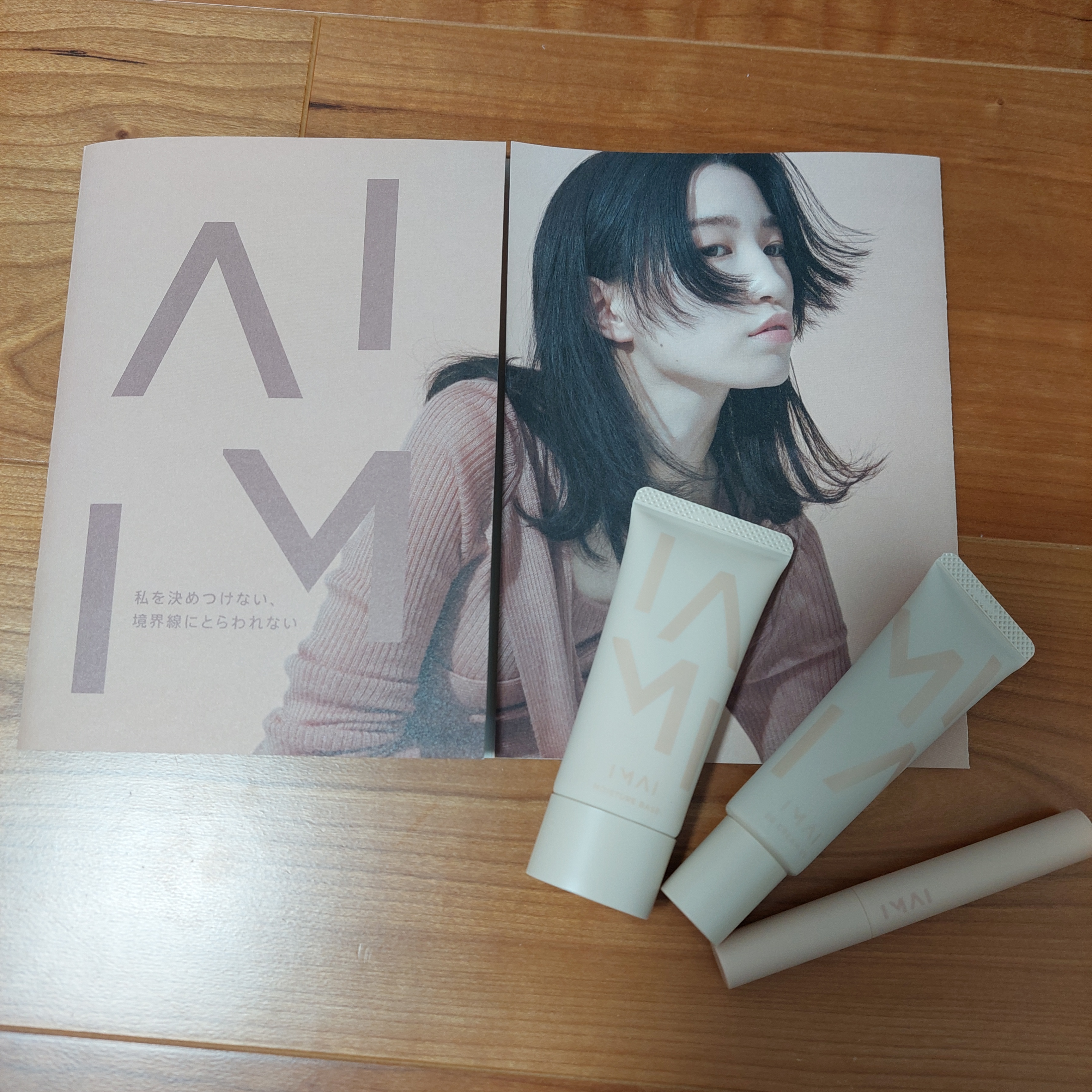 IMAI / アイマイ BBクリームUVの公式商品情報｜美容・化粧品情報は 