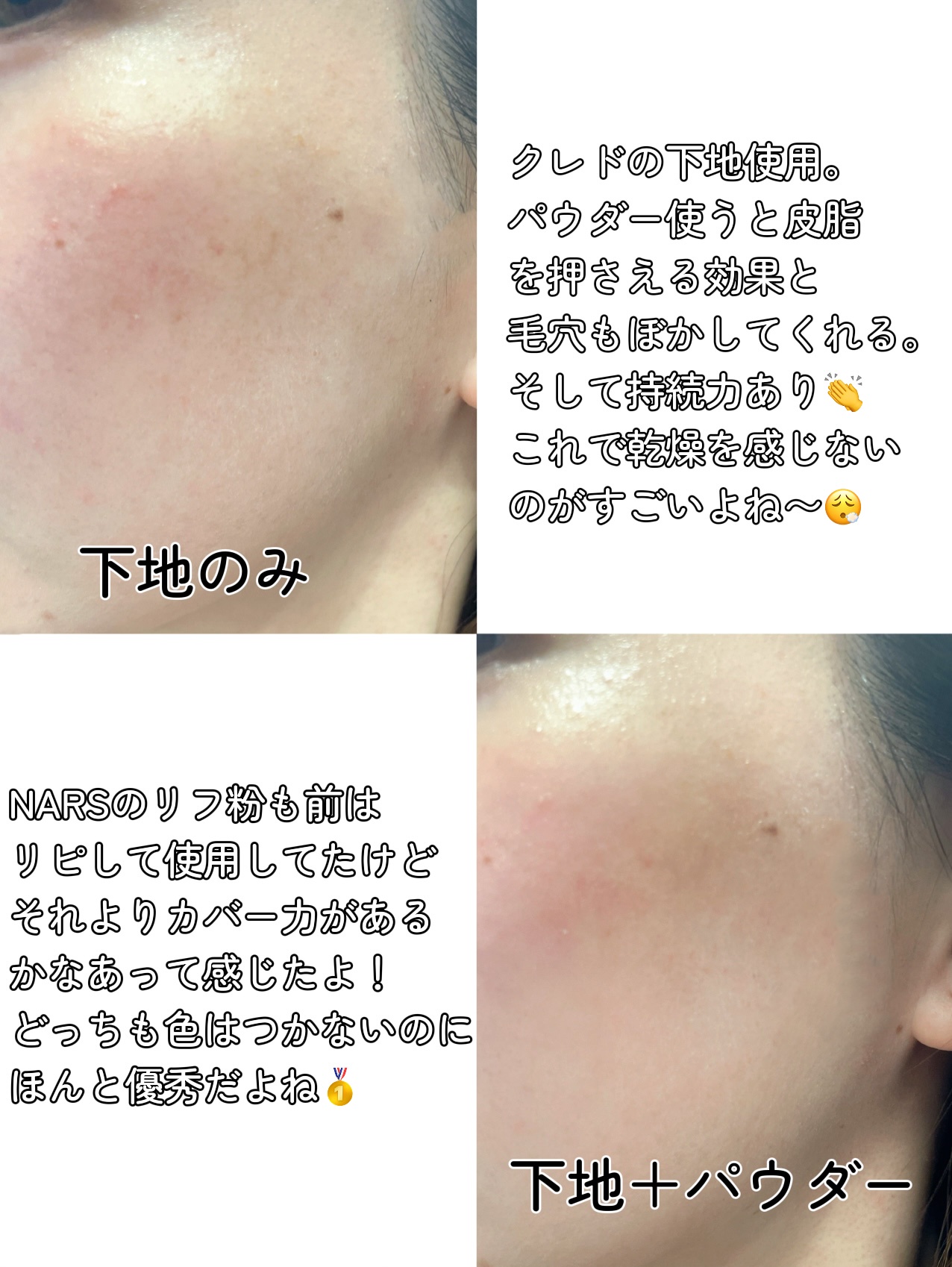 KANEBO / カネボウ クリスタライズドフィックスパウダーの口コミ