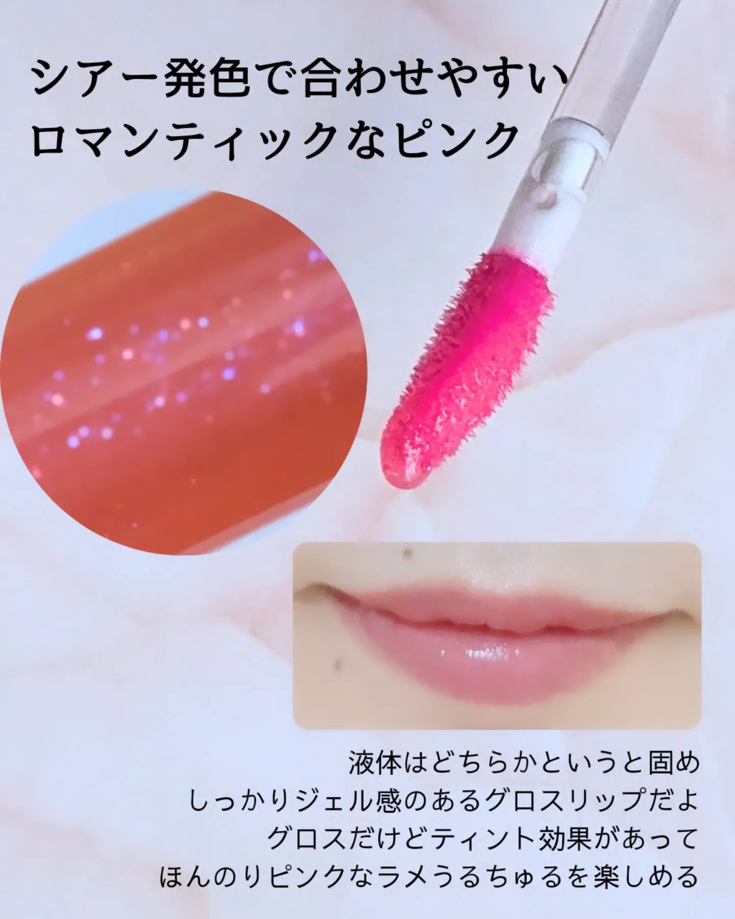ディオール アディクト グロス｜Diorの口コミ - Dior アディクト