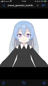 秋珂