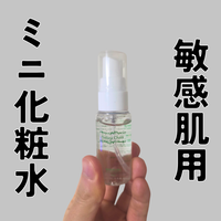 ナチュラチェック 化粧水詰め替え用135ml×5本セット 敏感肌用
