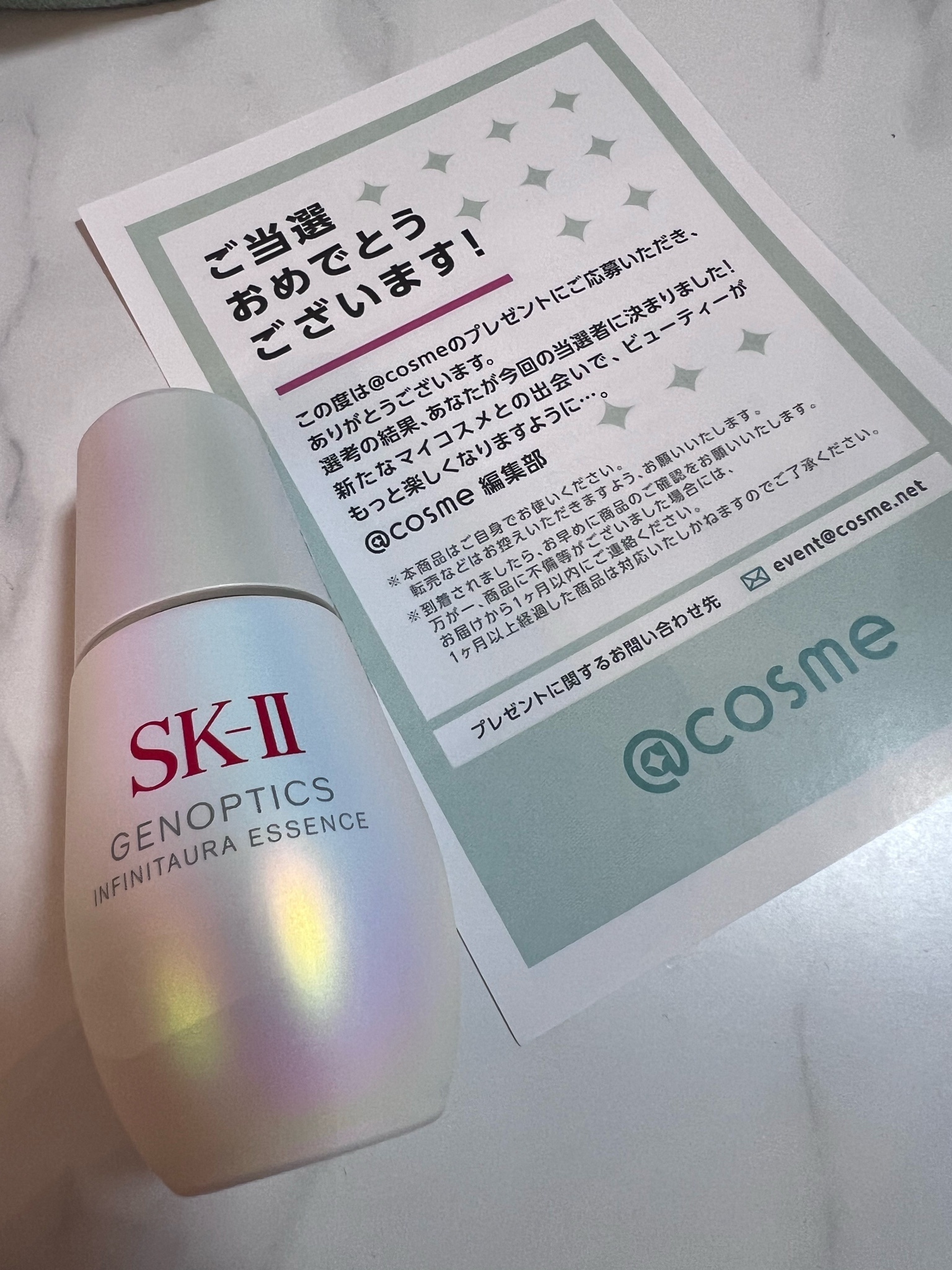 SK-II / ジェノプティクス インフィニットオーラ エッセンスの SK-II / ジェノプティクス インフィニットオーラ エッセンスの