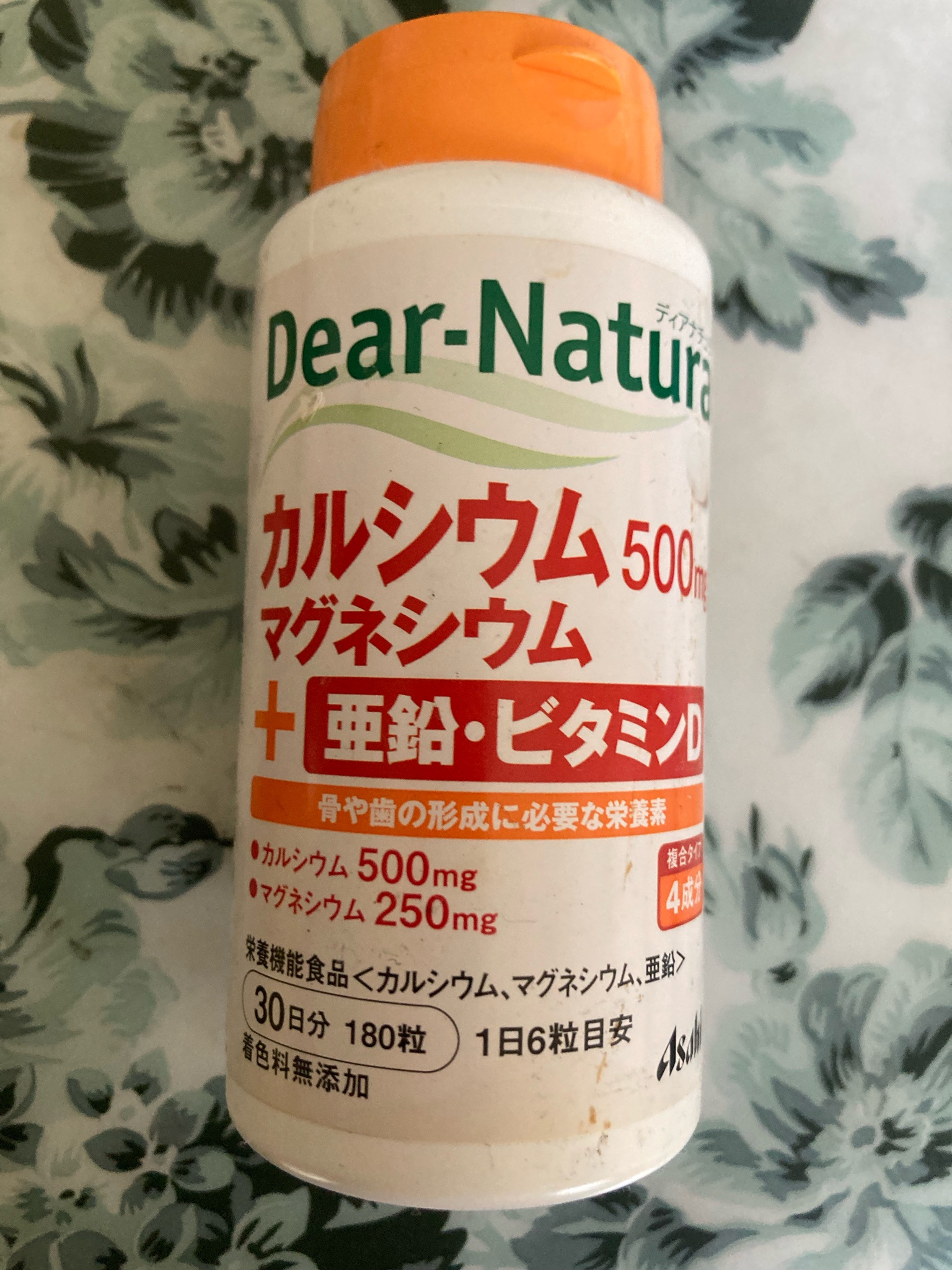 Dear-Natura (ディアナチュラ) / ディアナチュラ カルシウム・マグネシウム・亜鉛・ビタミンＤの口コミ写真（by Rio'sMamaさん  1枚目）｜美容・化粧品情報はアットコスメ