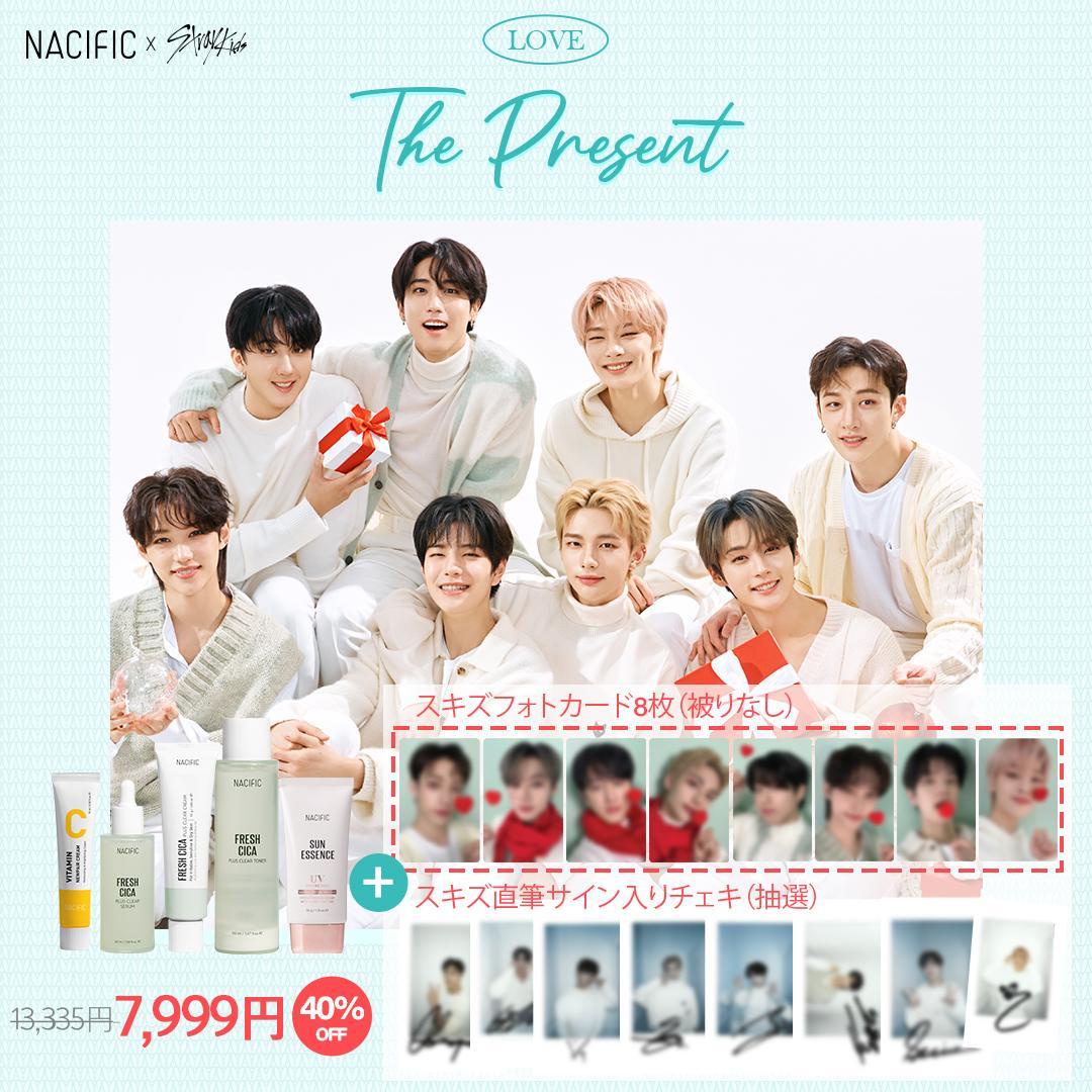 straykids × NACIFIC フォトカード 8枚 セット 新品 - 韓流