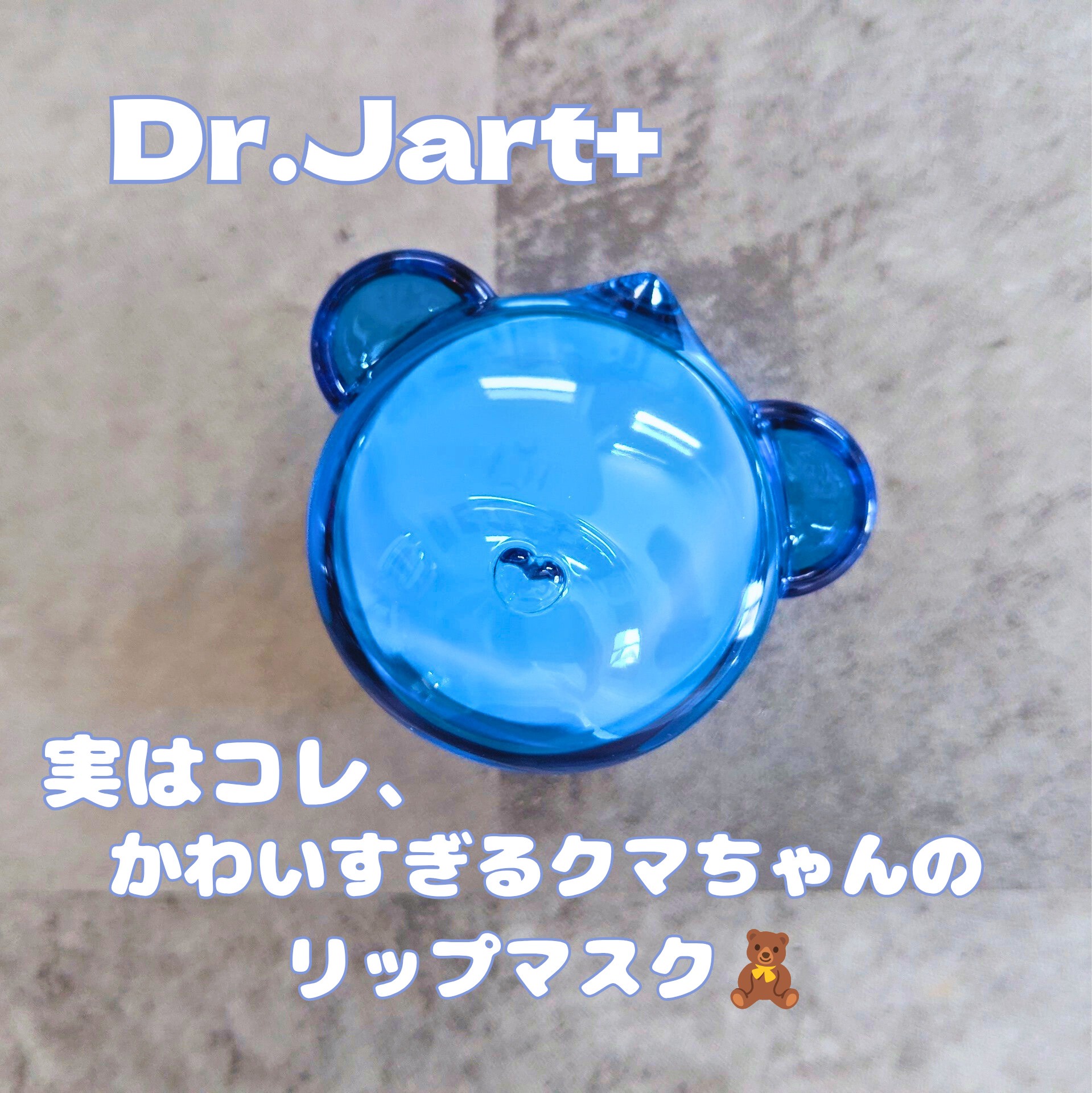 Dr.Jart+ / バイタル ハイドラ ソリューション ハイド
