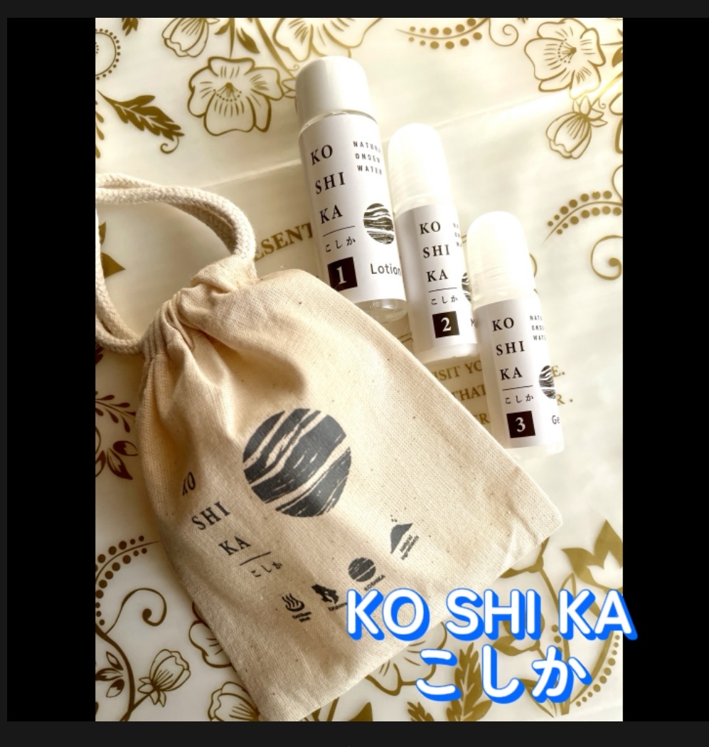 KO SHI KA こしか / こしか トライアルセットの公式商品情報