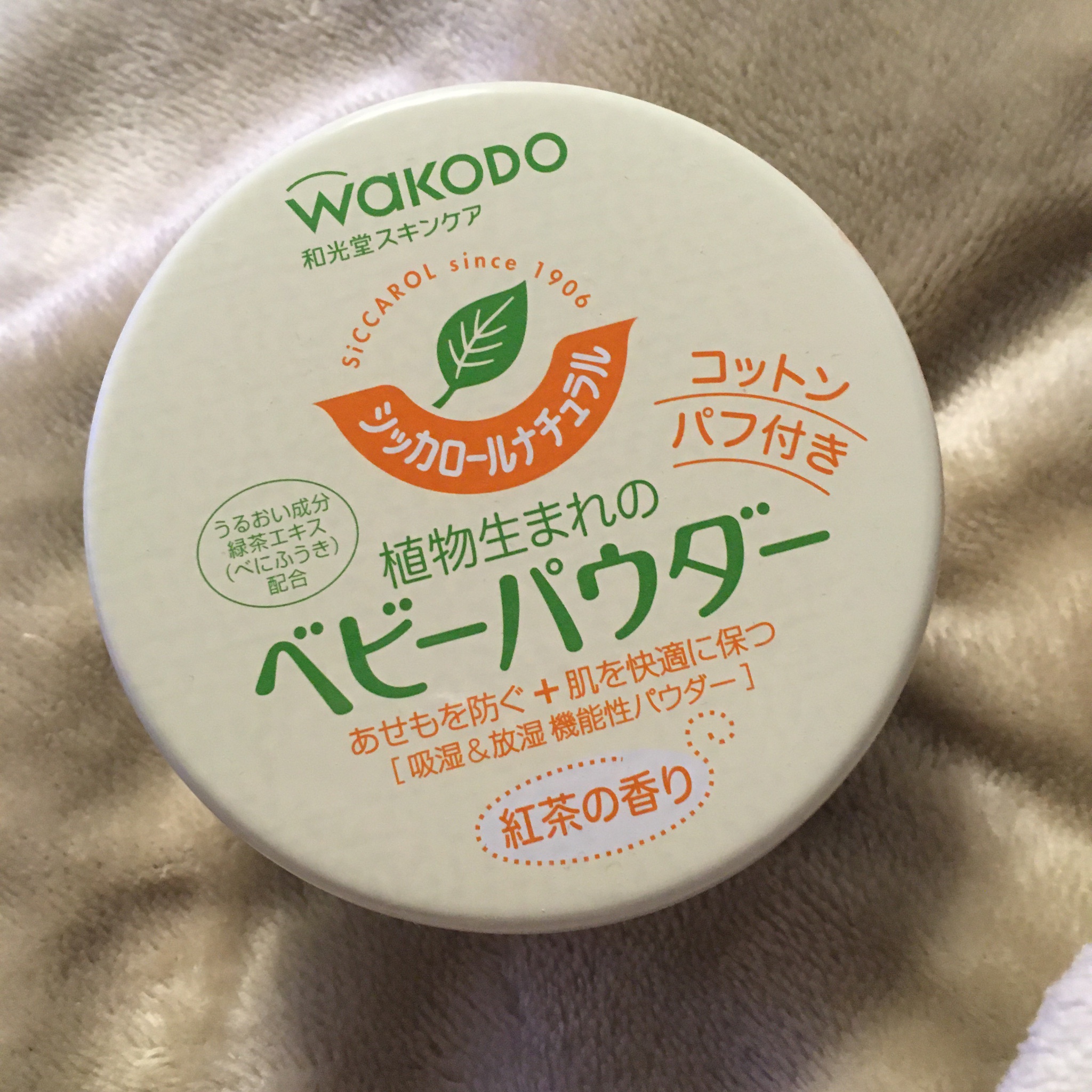 WAKODO / シッカロールナチュラルの公式商品情報｜美容・化粧品情報は