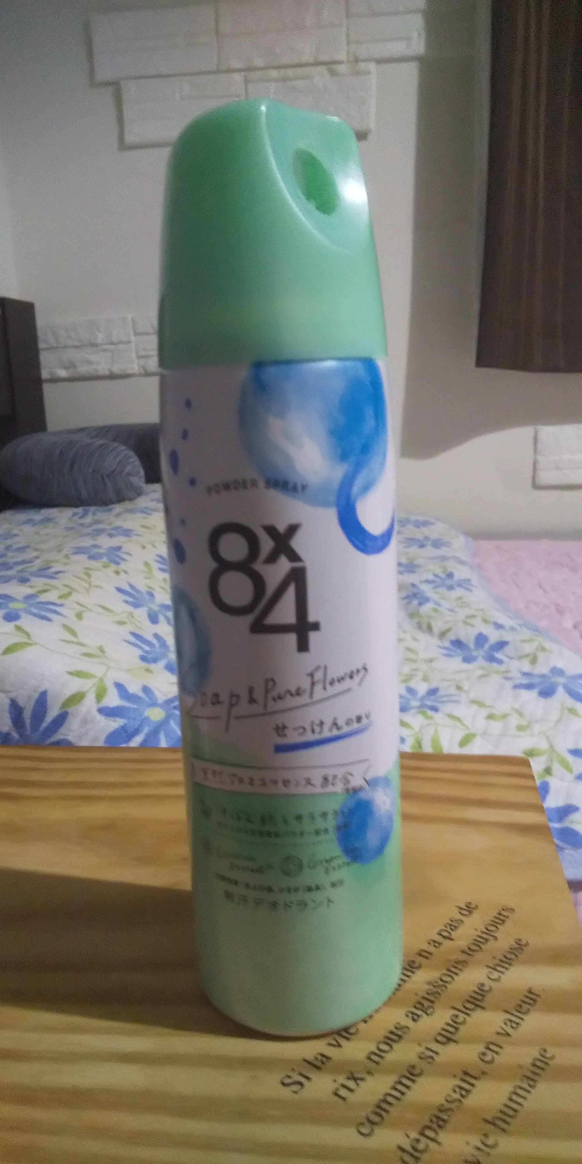 8x4 / パウダースプレー せっけんの香りの公式商品情報｜美容