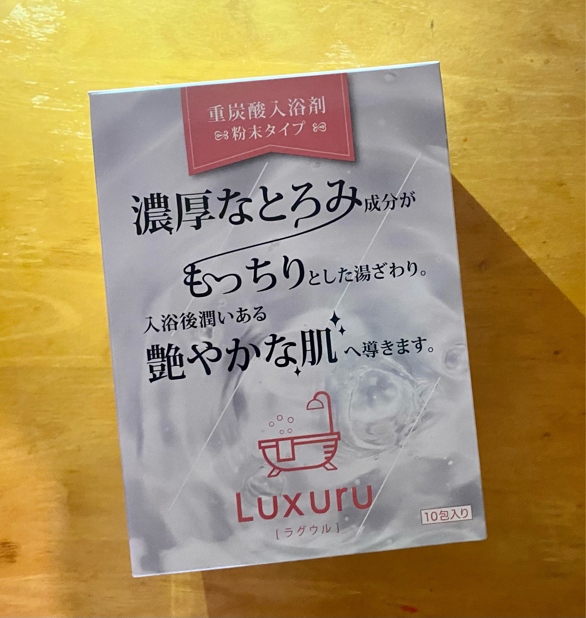 Luxuru / Luxuruの公式商品情報｜美容・化粧品情報はアットコスメ
