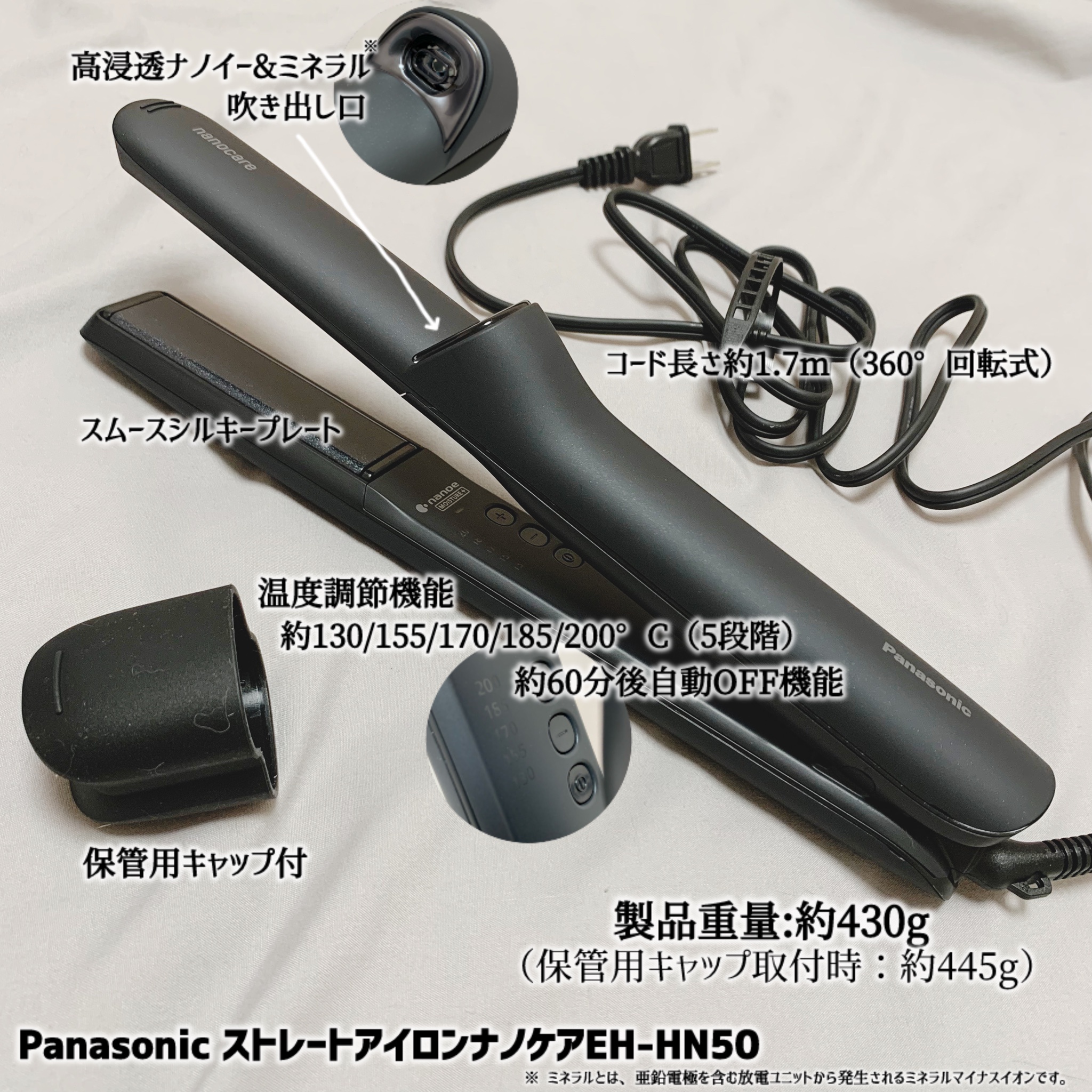 Panasonic / ストレートアイロン ナノケア EH-HN50の公式商品 Panasonic / ストレートアイロン ナノケア EH-HN50の公式商品