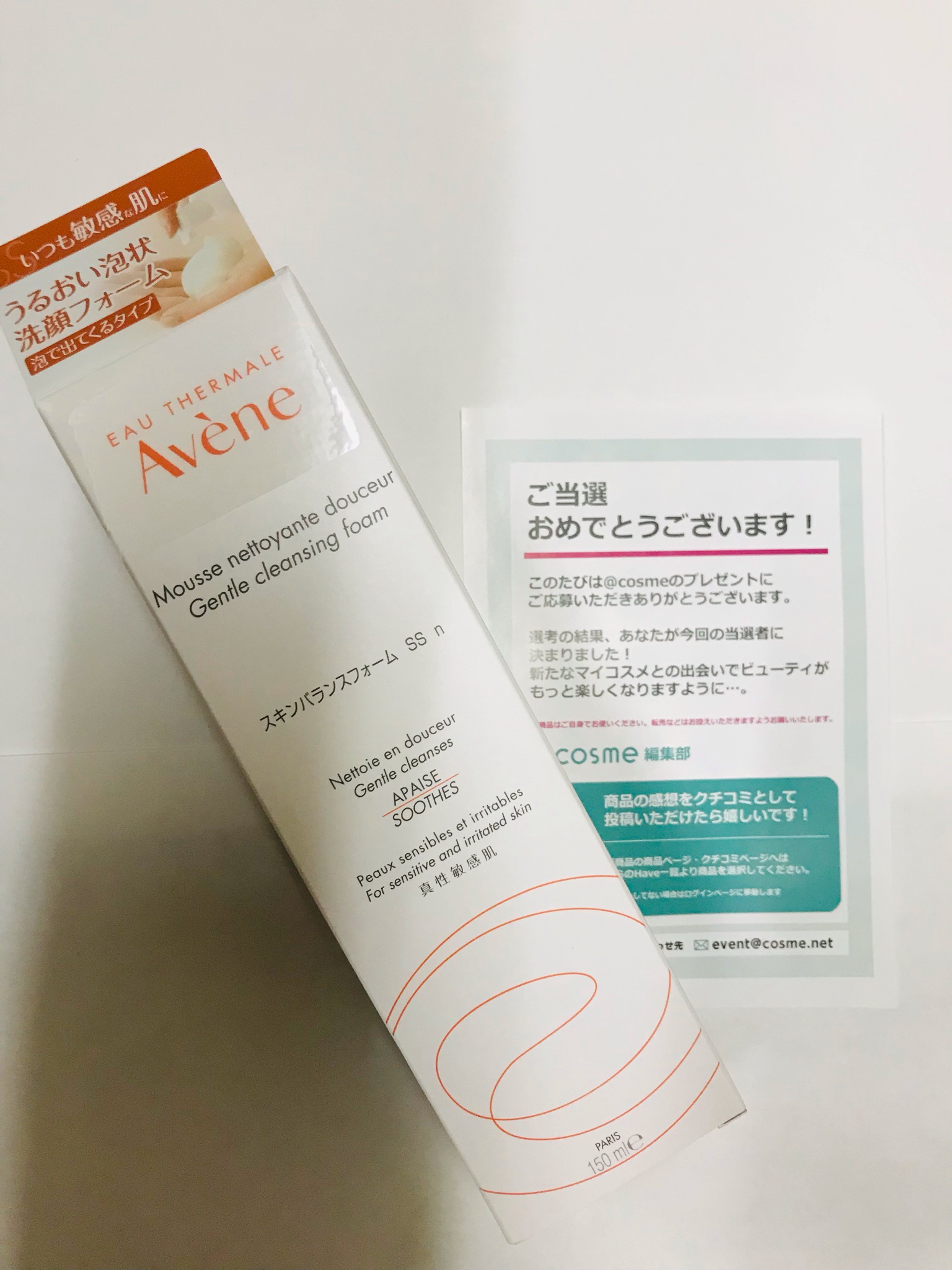 Avene 資生堂 アベンヌ スキンバランスフォーム SS n