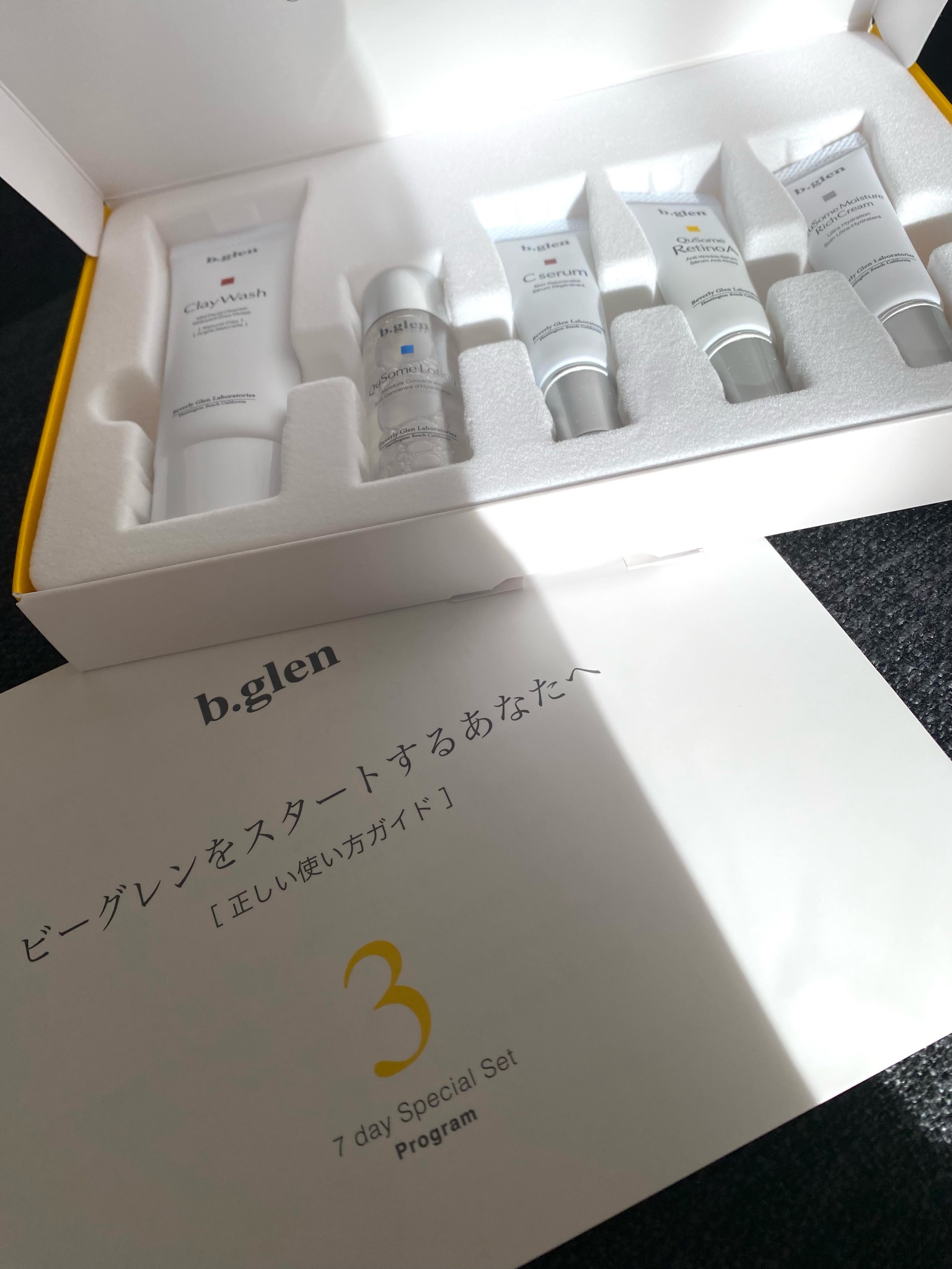 b.glen(ビーグレン) / 7 day Special Set プログラム3(エイジングケア 