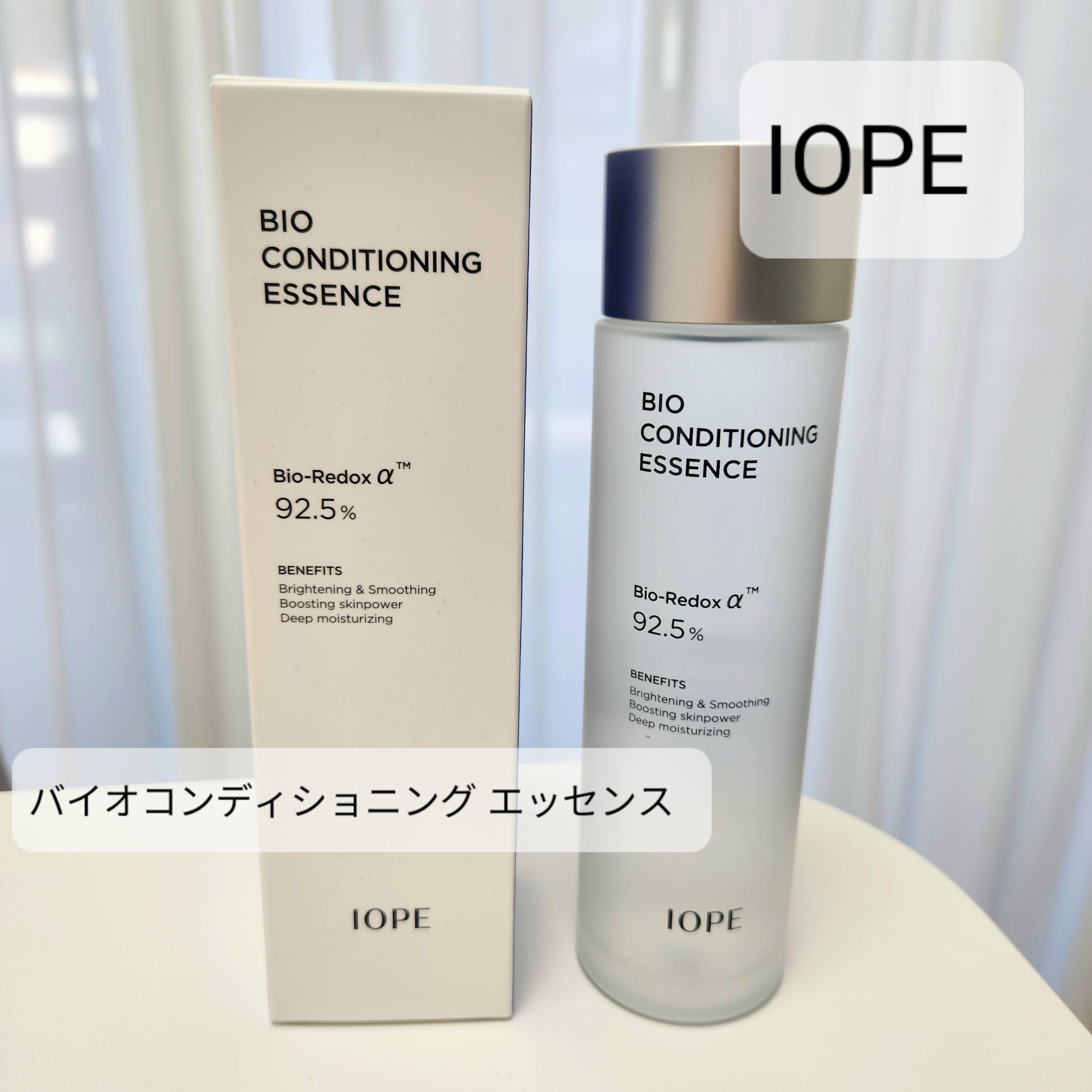 IOPE アイオペ バイオコンディショニングエッセンス 84ml+48ml×2