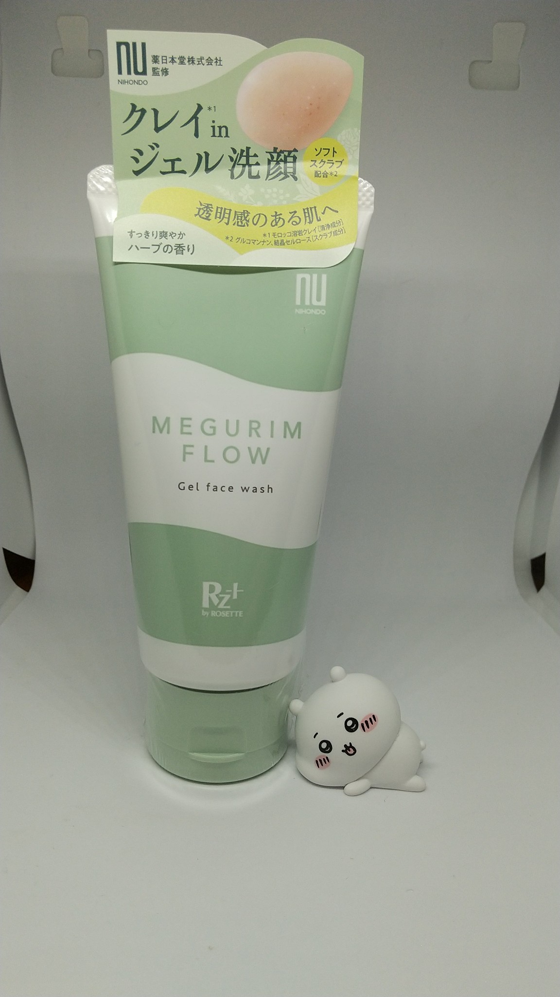 ロゼット / MEGURIM by Rz+ MEGURIM FLOWの公式商品情報｜美容・化粧品