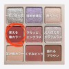 似た色のアイシャドウを教えてください。