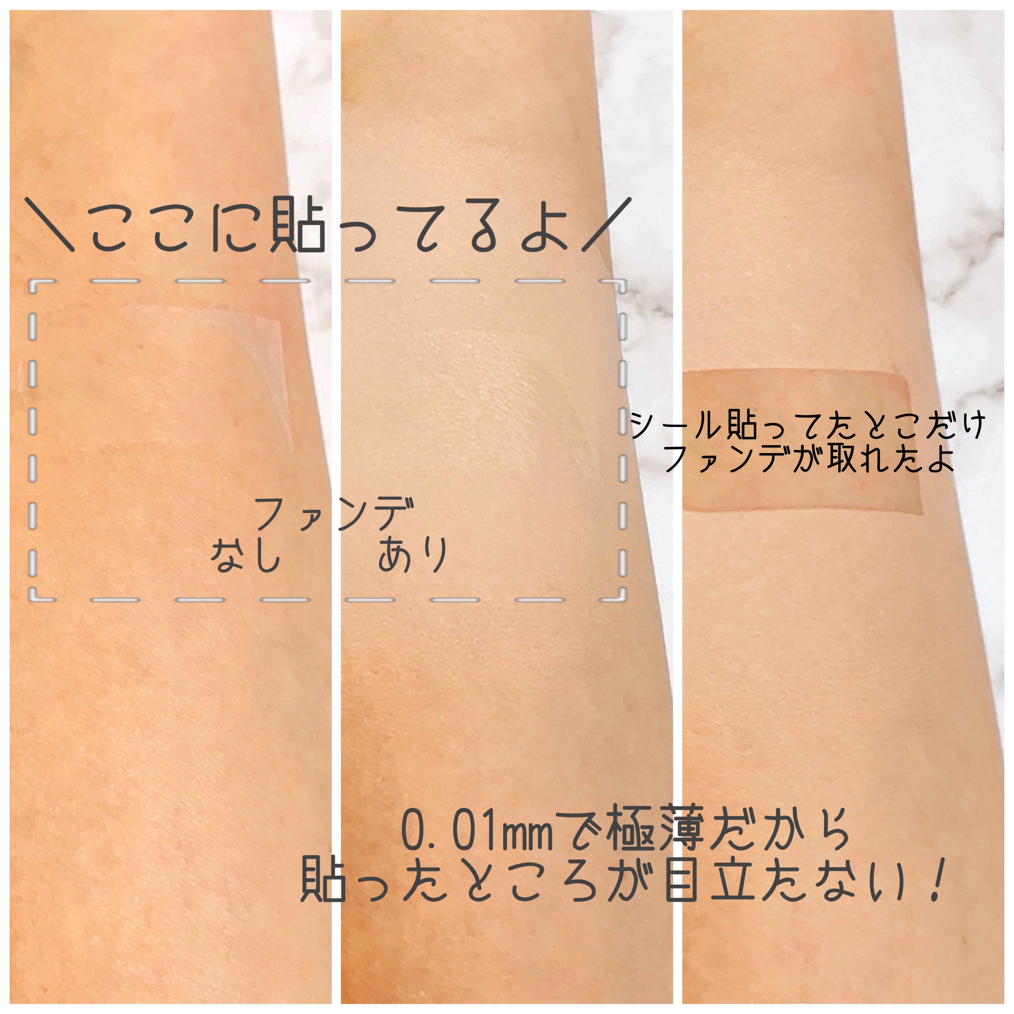 かづきれいこ / かづき・デザインテープ シートタイプの公式商品