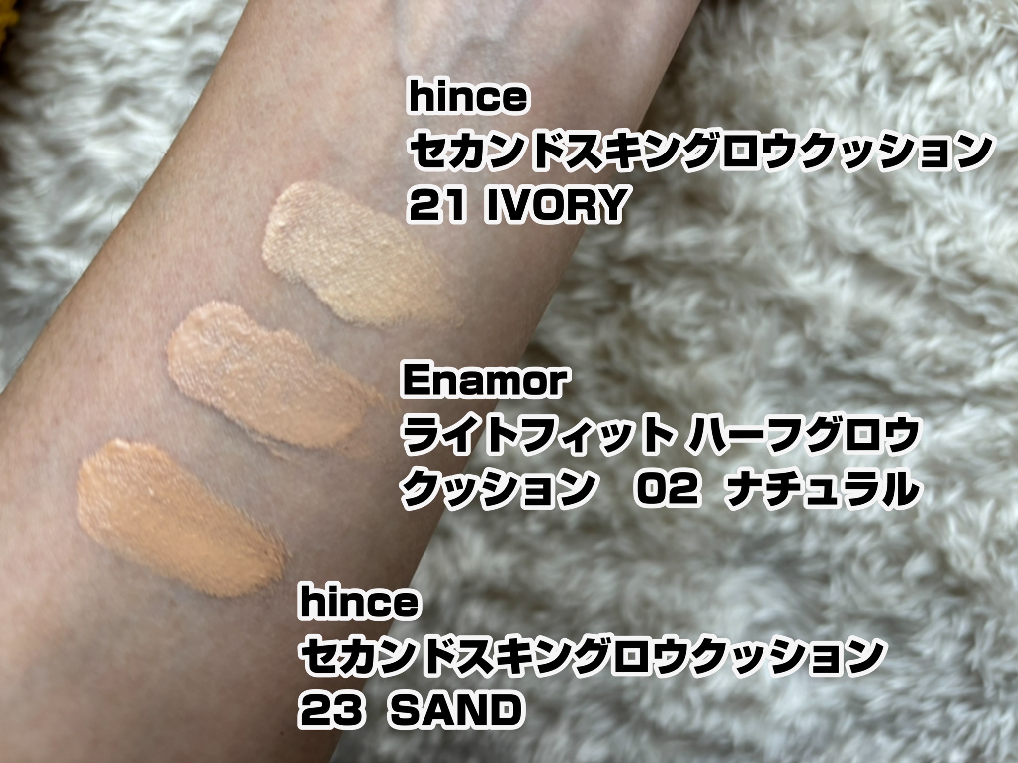 Enamor / ライトフィット ハーフグロウ クッション