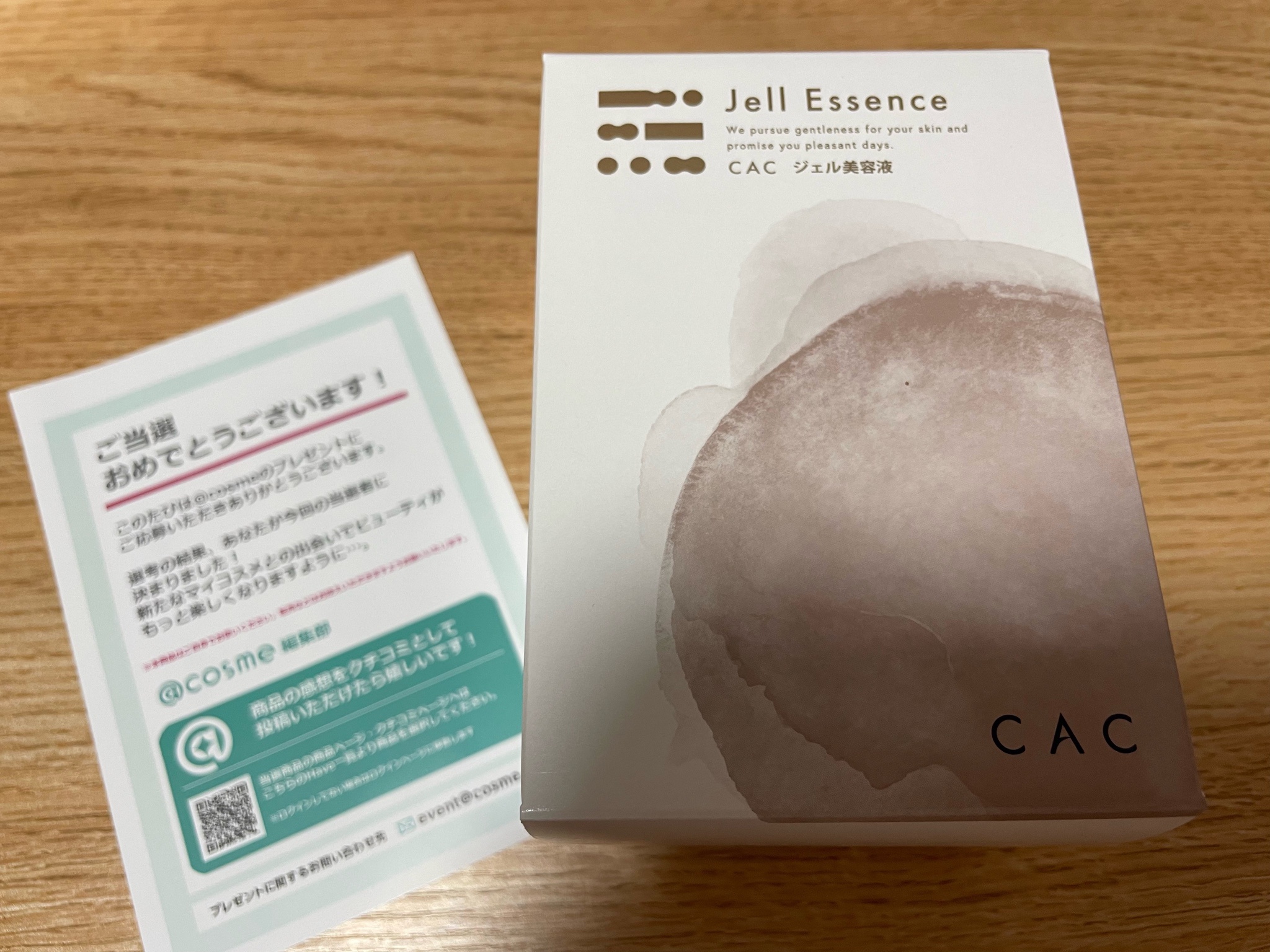 CAC ジェル美容液-