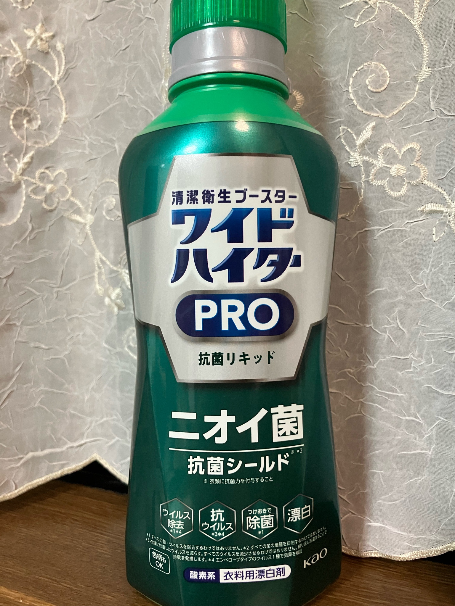 ハイター / ワイドハイター PRO 抗菌リキッドの公式商品情報 ハイター / ワイドハイター PRO 抗菌リキッドの公式商品情報