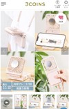 スリコ　ハンディ扇風機買った方!!