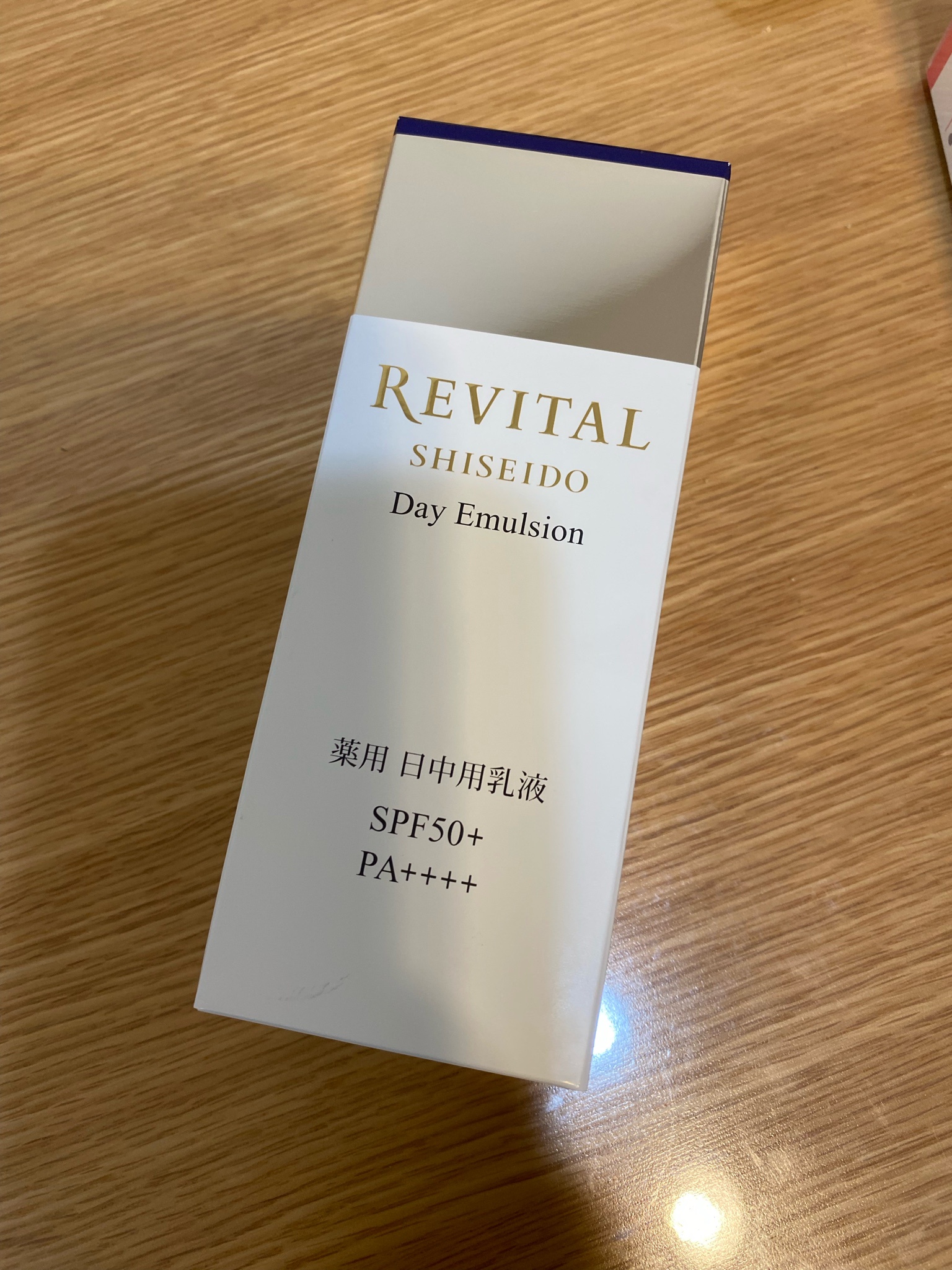 リバイタル / デイエマルジョン aの公式商品情報｜美容・化粧品