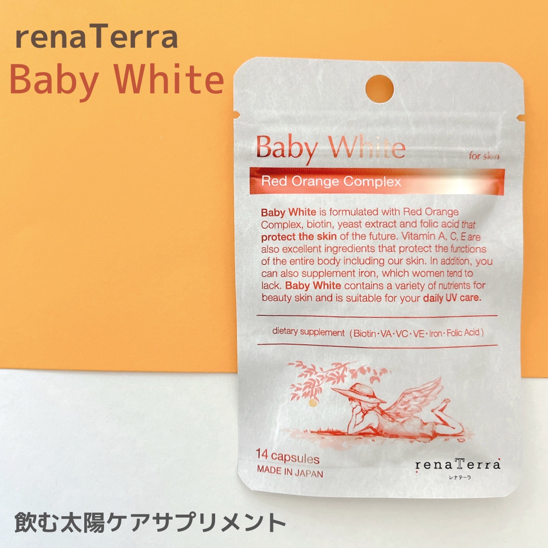 renaTerra / Baby Whiteの口コミ写真（by ごす5774さん）｜美容