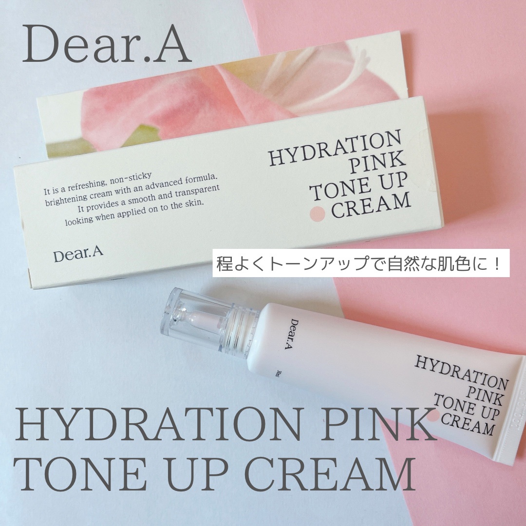 Dear.A / ハイドレーションピンクトーンアップクリームの商品情報