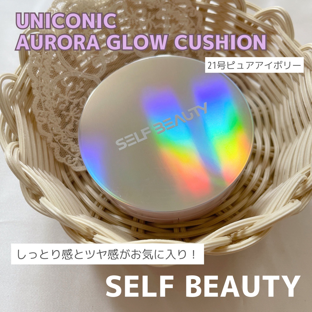 SELF BEAUTY / ユニコーン オーロラ光彩クッションファンデ 21号