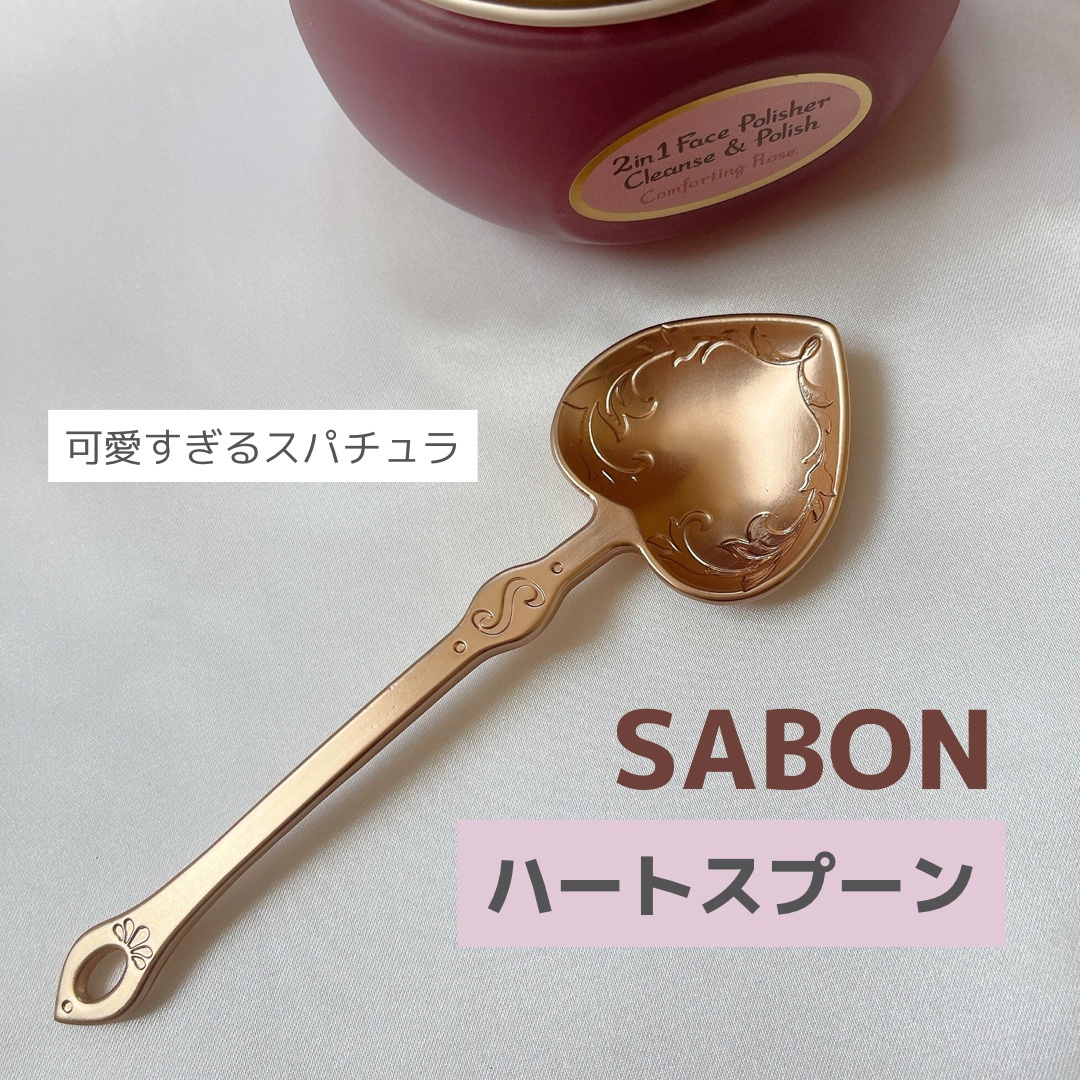 SABON サボン ハートスプーン ハート型のステンレススプーン