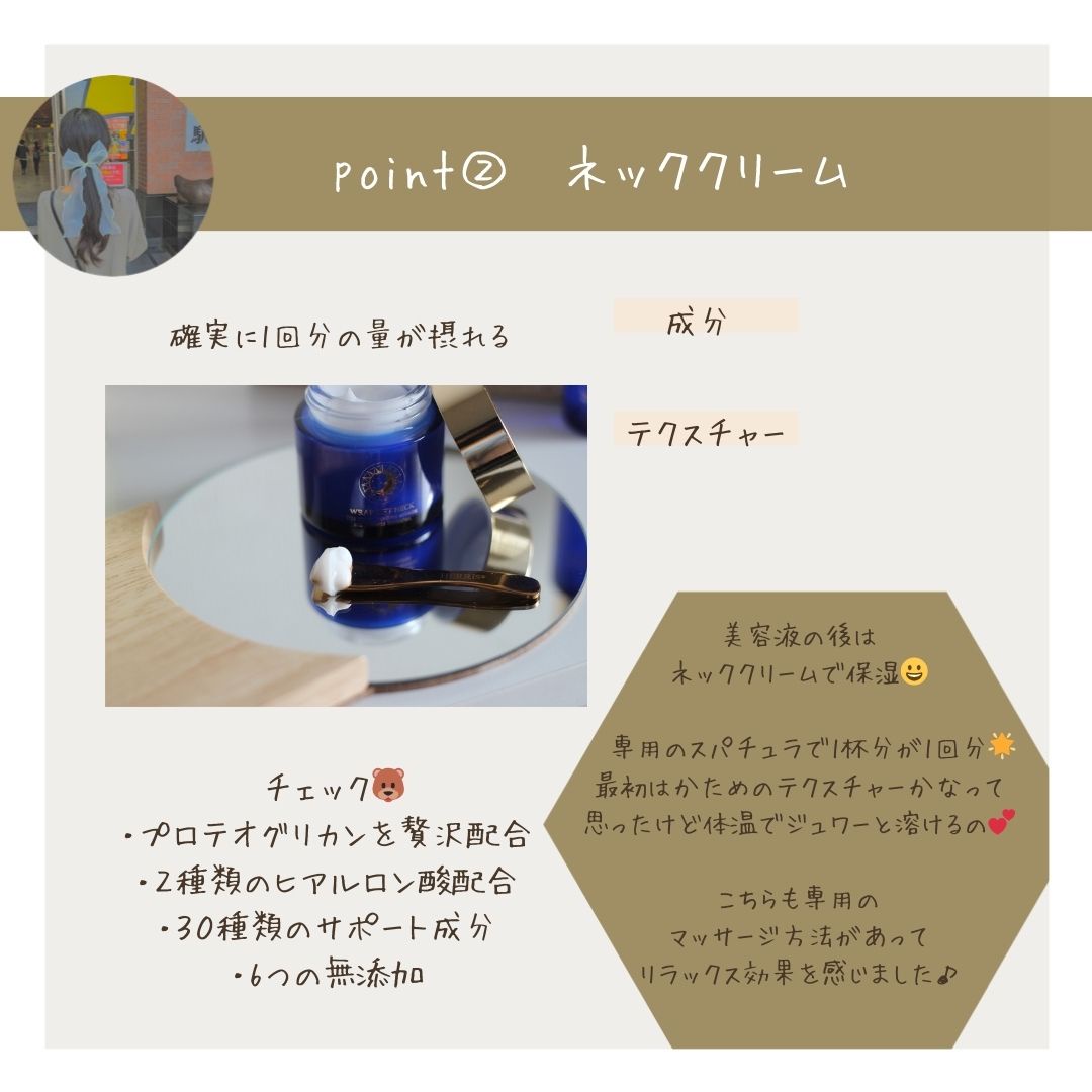 ハーリス / ラップリフト ネッククリームの公式商品情報｜美容