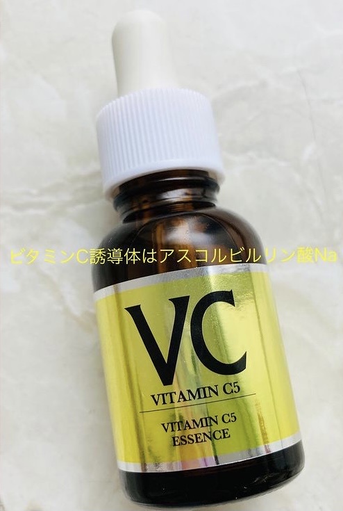 エビス化粧品 / Cエッセンス VC5+PLUSの公式商品情報｜美容・化粧品