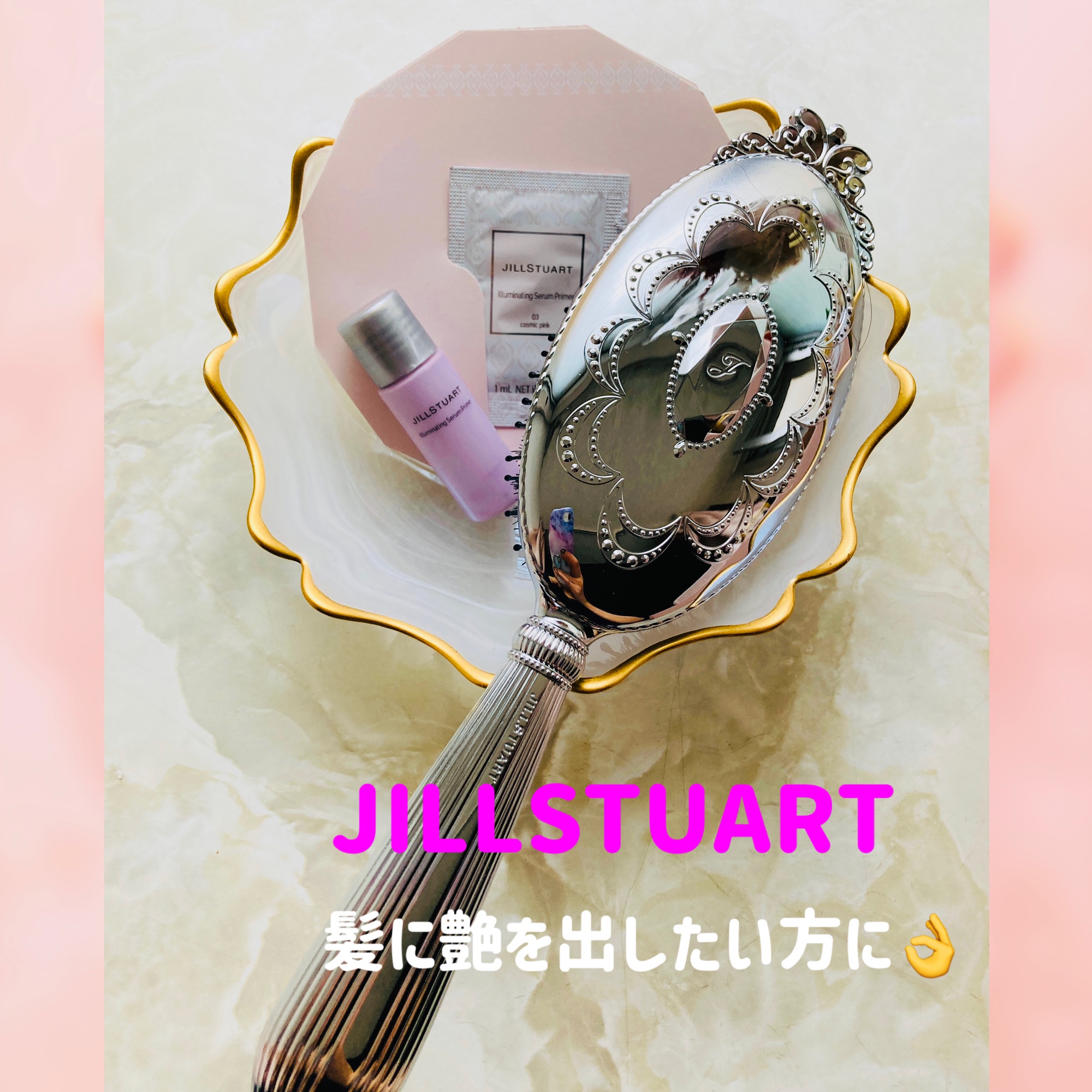 ジルスチュアート / ヘアブラシの公式商品情報｜美容・化粧品情報は