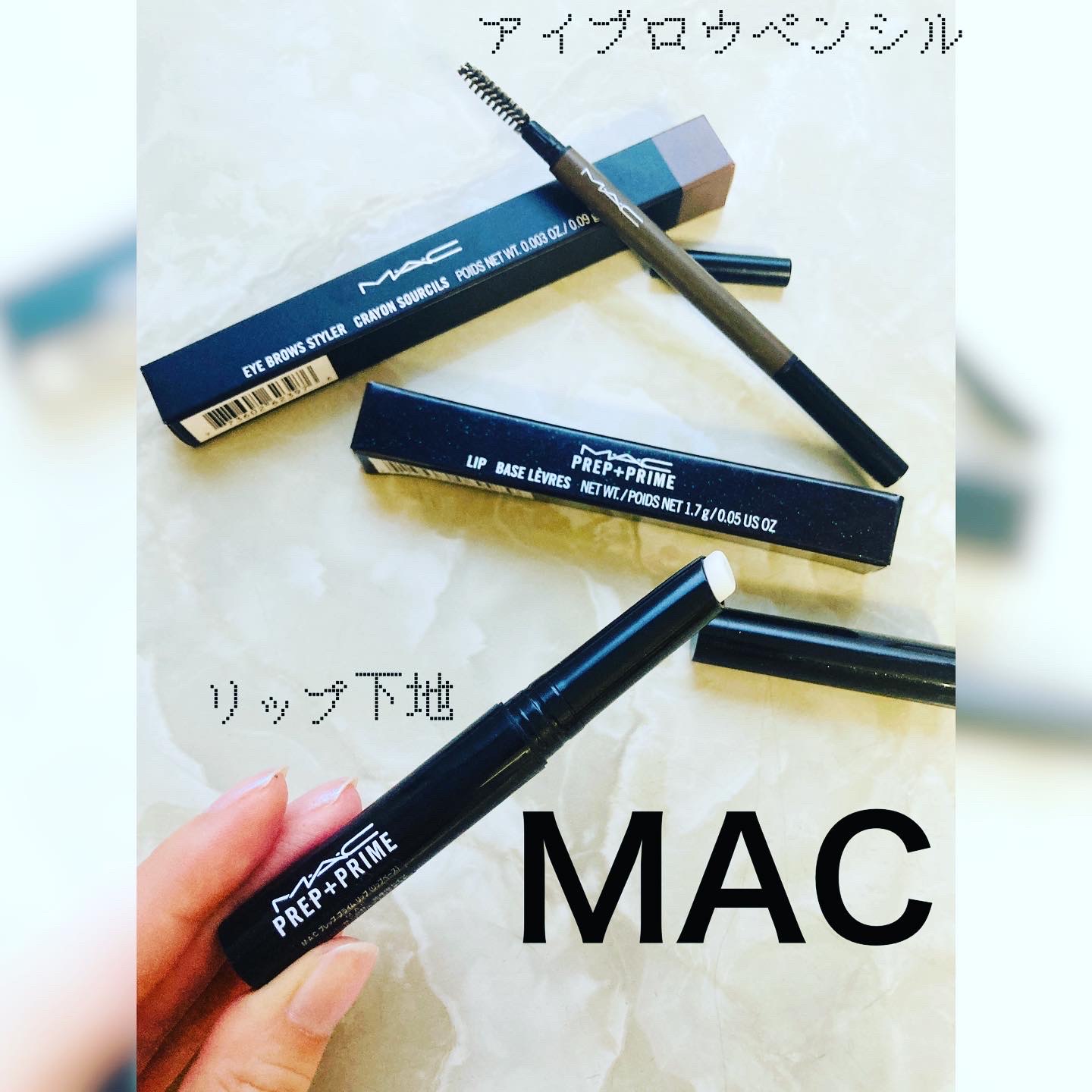 MAC PREP+PRIM リップ下地 - リップケア