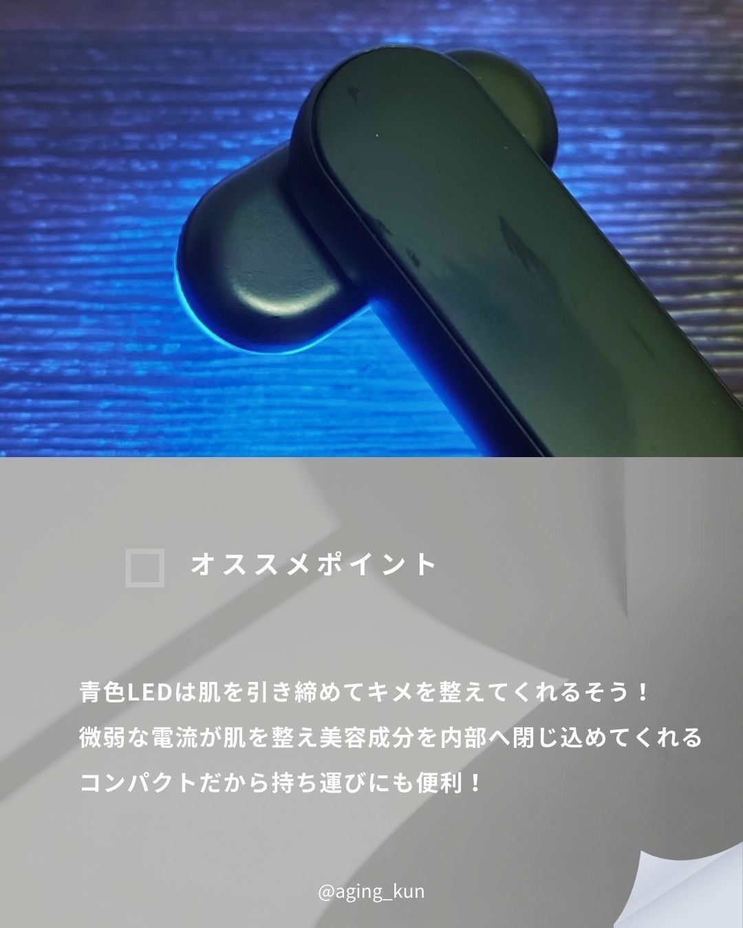 DISM(ディズム) / ディズム EMS EER メディスキンケアデバイスの