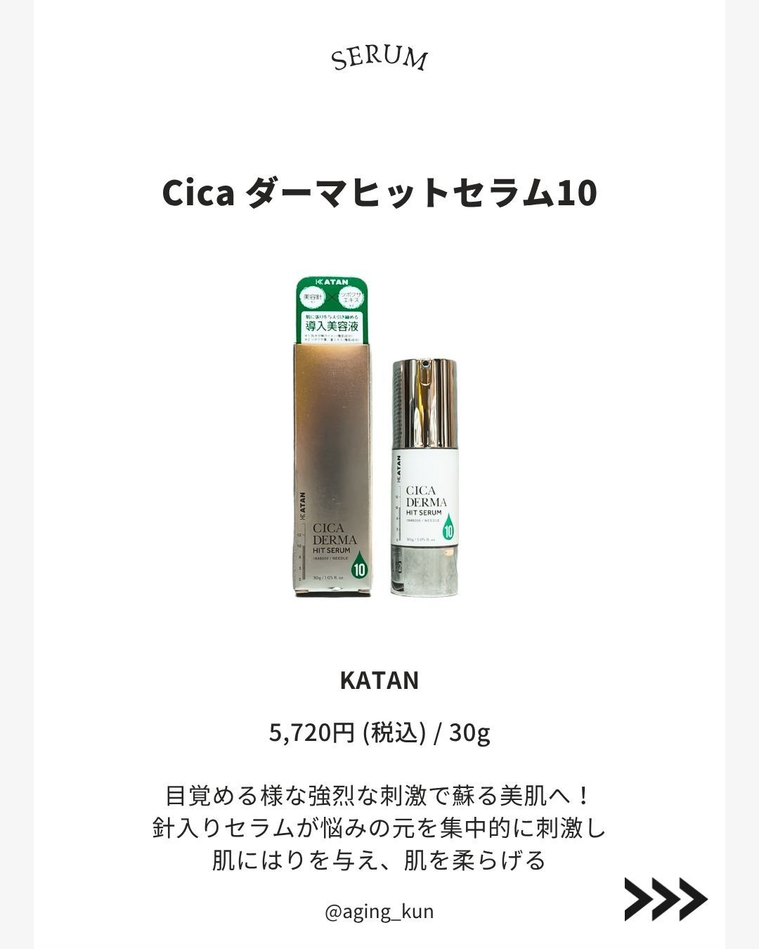 りんりんさん⭐︎ダーマコードセラム 10本 ブースター・導入液