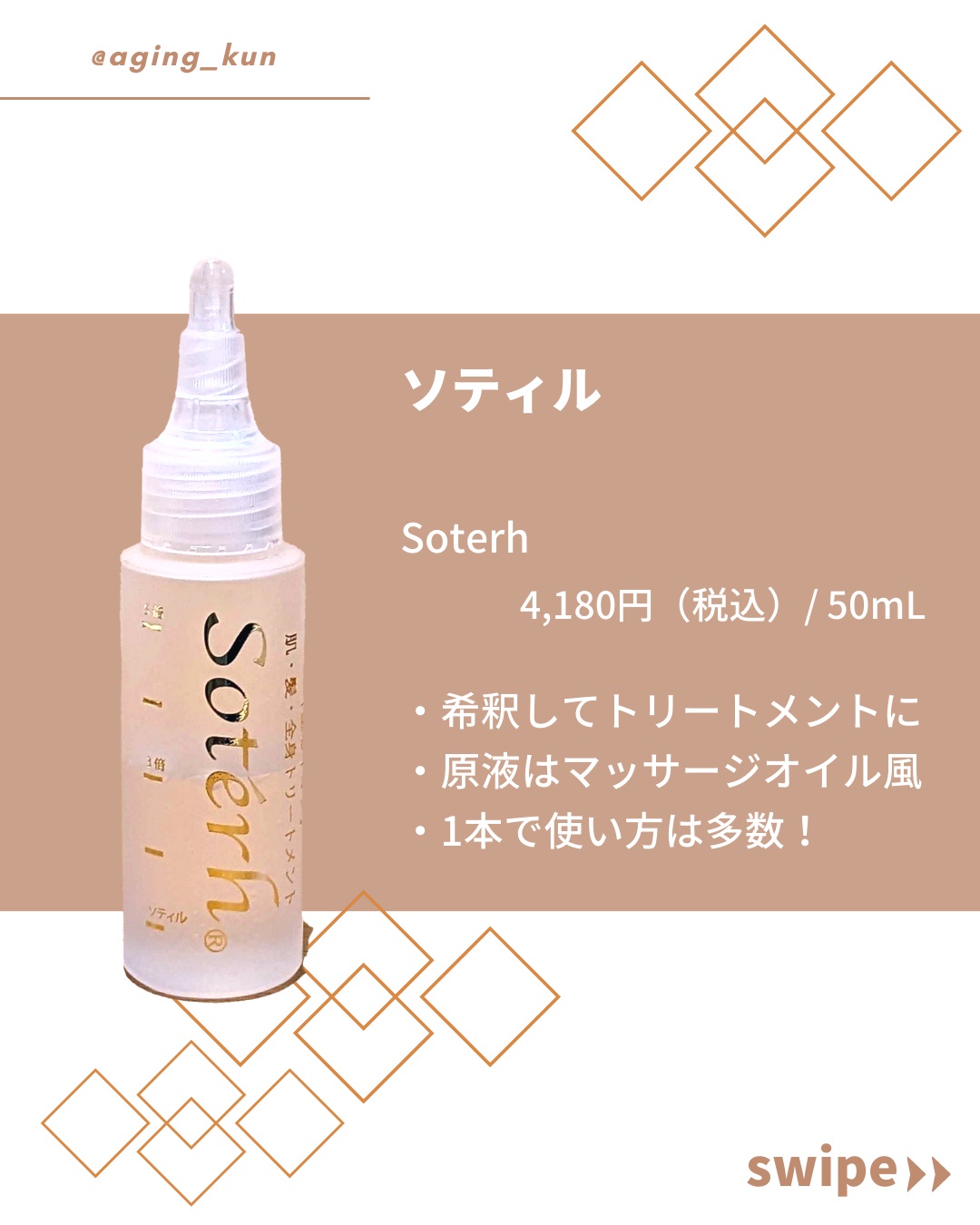 国内配送】 美活液 ソティル 200ml 美容液 - en.casacol.co