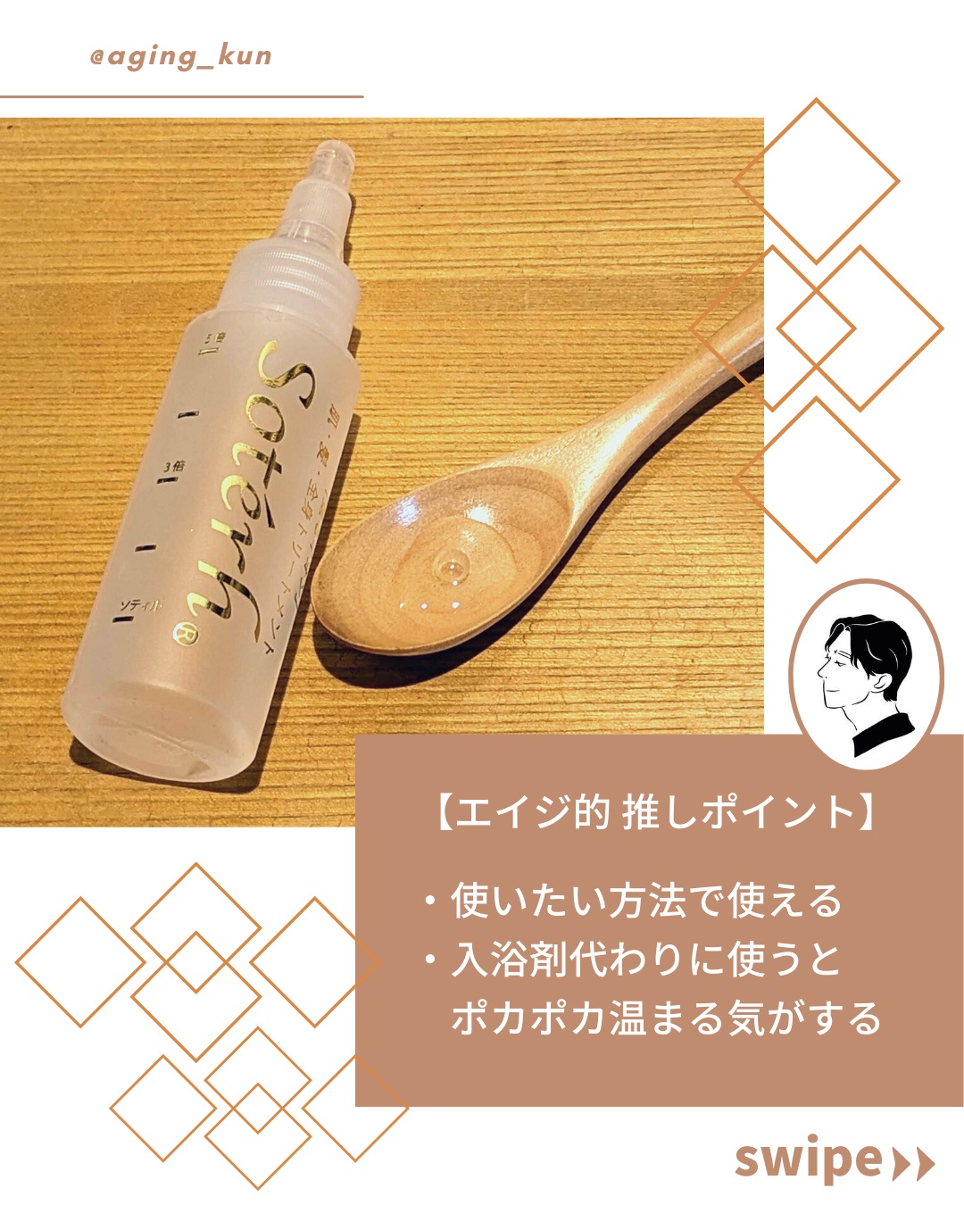 国内配送】 美活液 ソティル 200ml 美容液 - en.casacol.co