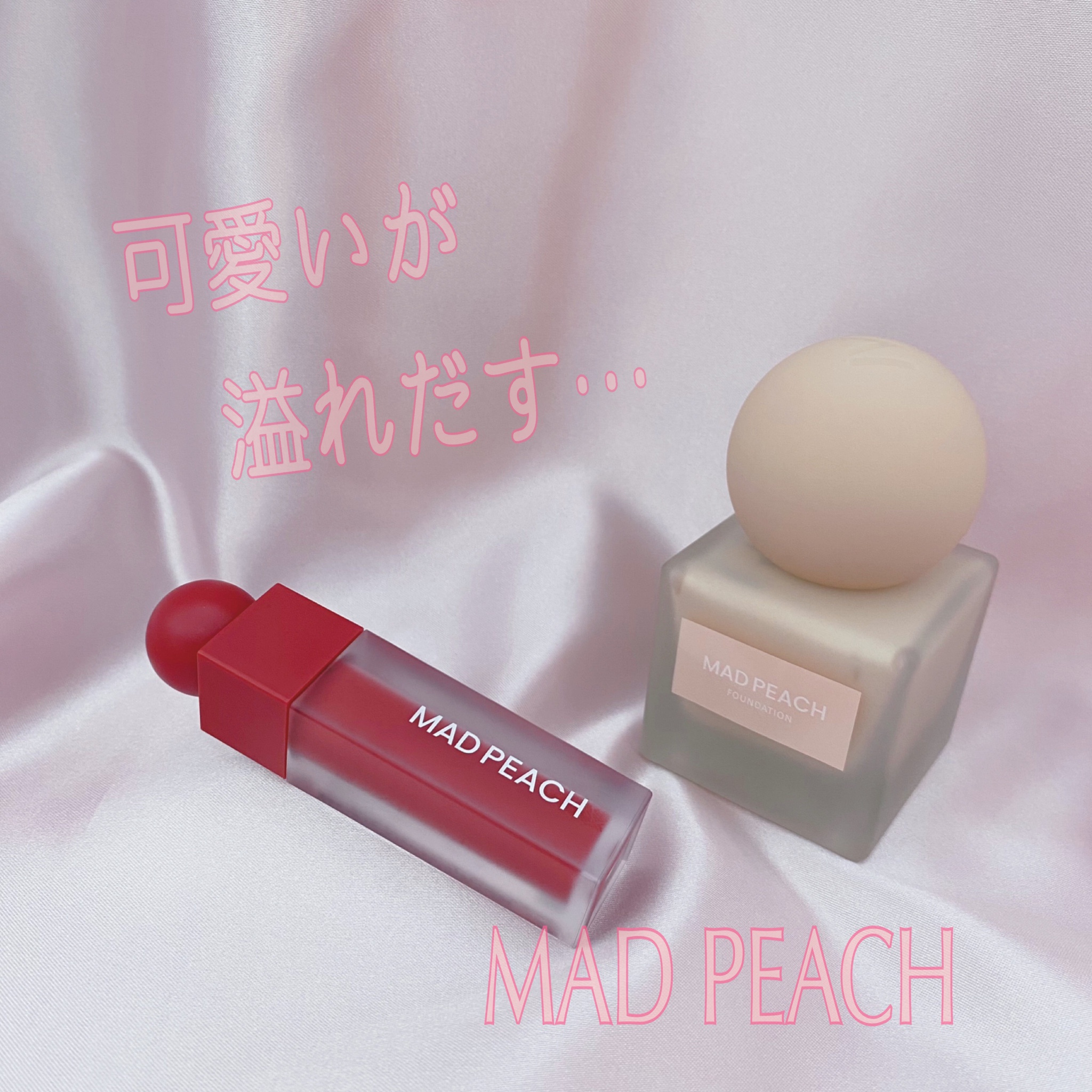 MAD PEACH / MAD PEACH SMOOTH FIT COLOR LIP TINTの公式商品情報